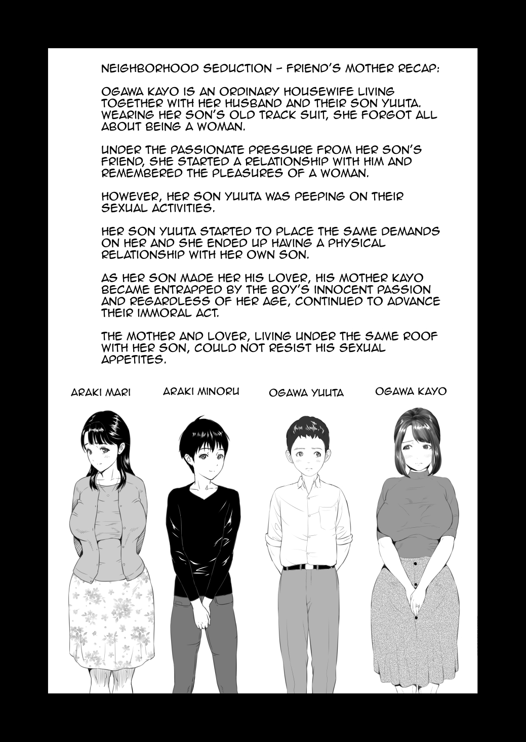 Kinjo Yuuwaku Tomodachi no Okaa-san Hen Kouhen | Neighborhood Seduction Friend’s Mother Final Part — preview page 2