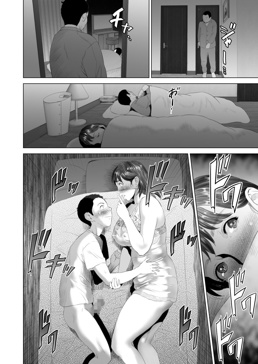 Kinjo Yuuwaku Tomodachi no Okaa-san Hen Kouhen | Neighborhood Seduction Friend’s Mother Final Part — preview page 12