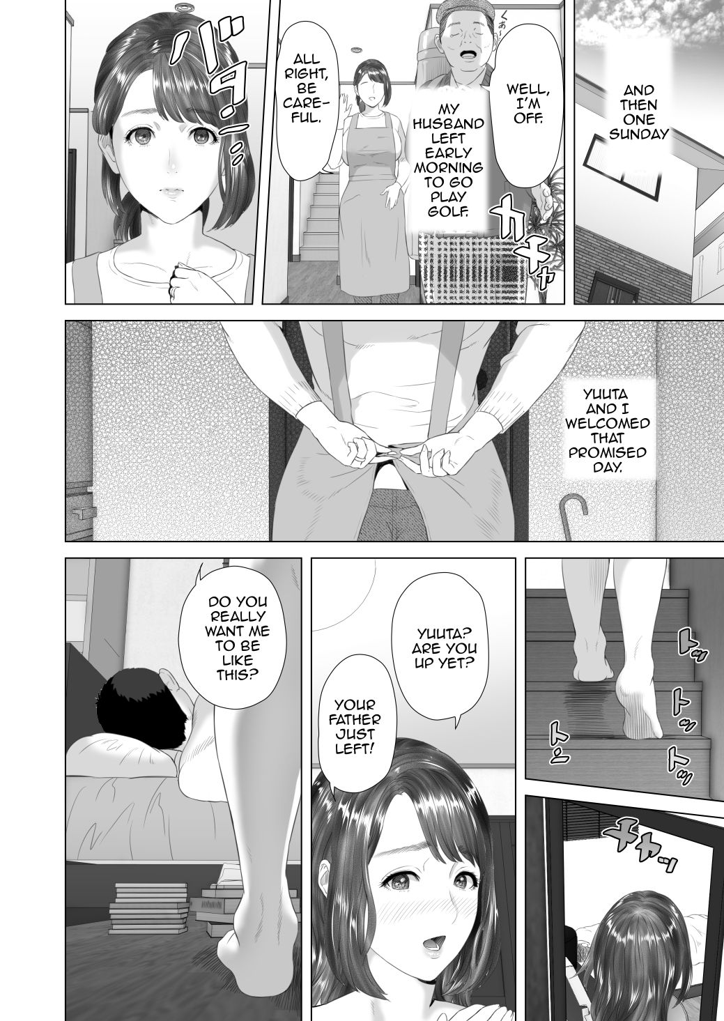 Kinjo Yuuwaku Tomodachi no Okaa-san Hen Kouhen | Neighborhood Seduction Friend’s Mother Final Part – Chapter 1 – page 54