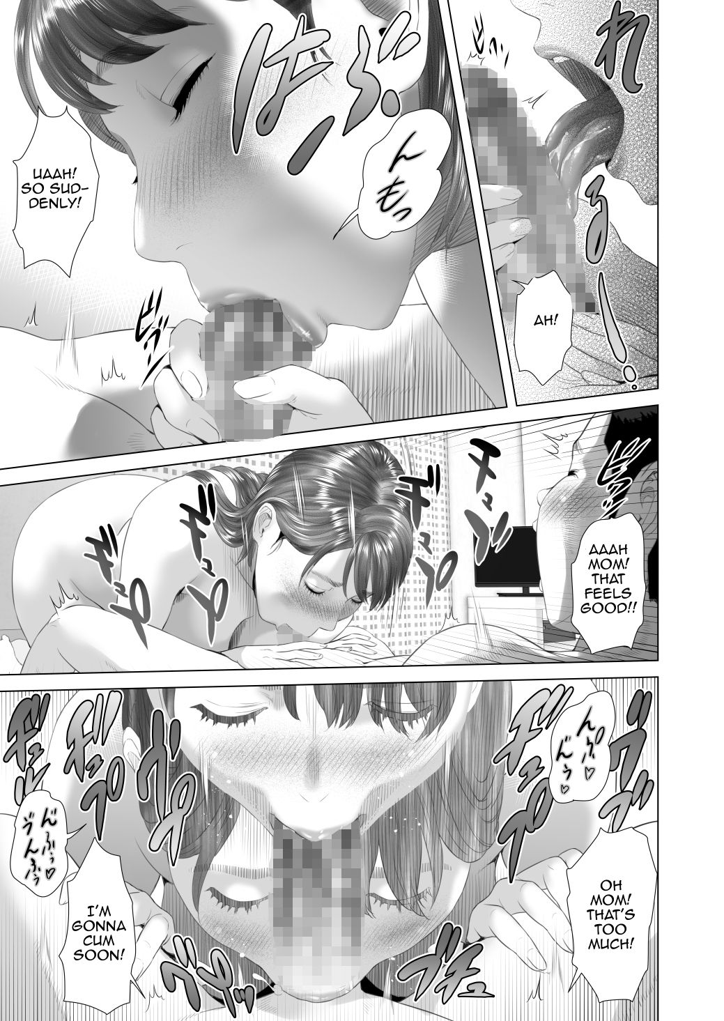 Kinjo Yuuwaku Tomodachi no Okaa-san Hen Kouhen | Neighborhood Seduction Friend’s Mother Final Part – Chapter 1 – page 57