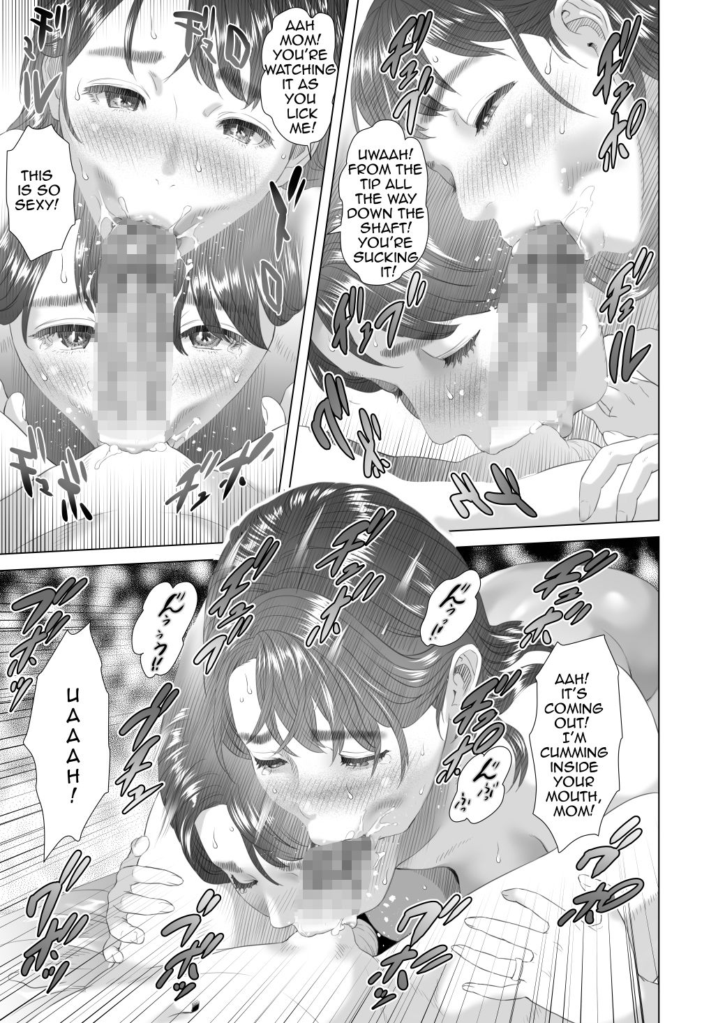 Kinjo Yuuwaku Tomodachi no Okaa-san Hen Kouhen | Neighborhood Seduction Friend’s Mother Final Part – Chapter 1 – page 61