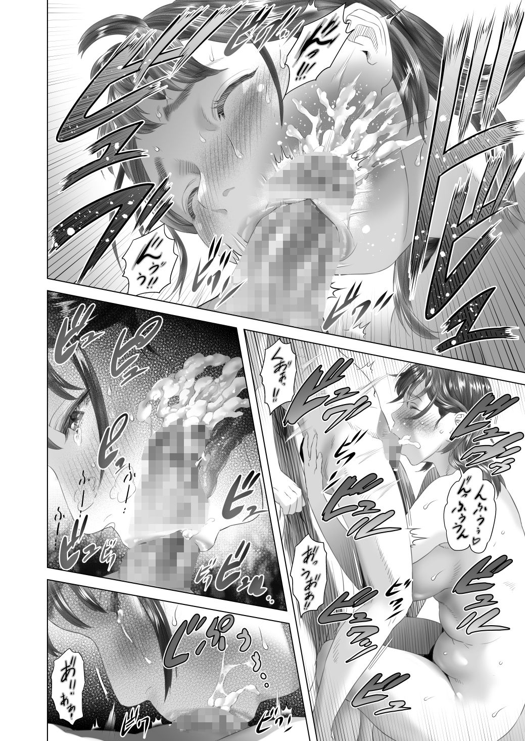 Kinjo Yuuwaku Tomodachi no Okaa-san Hen Kouhen | Neighborhood Seduction Friend’s Mother Final Part – Chapter 1 – page 62