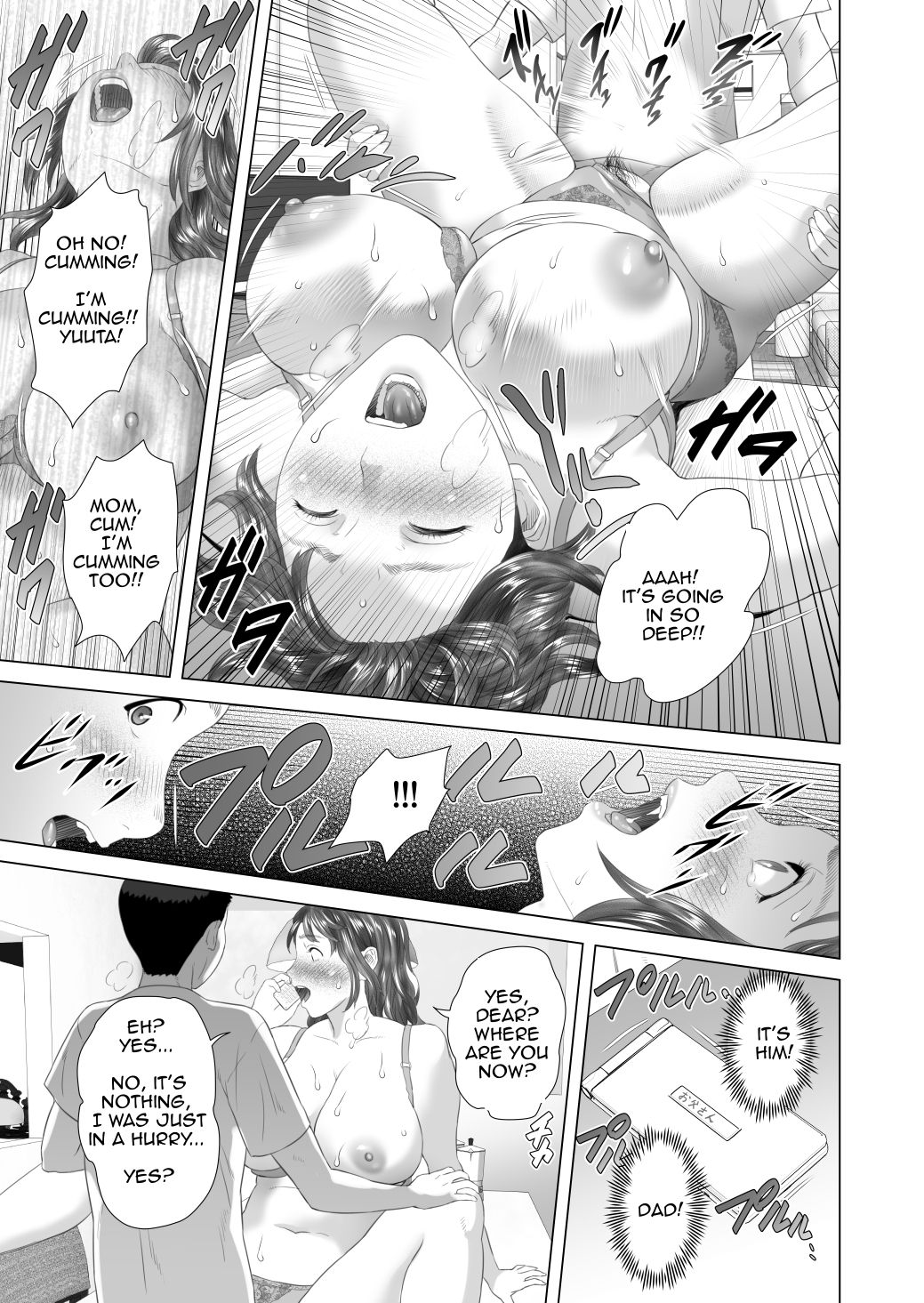 Kinjo Yuuwaku Tomodachi no Okaa-san Hen Kouhen | Neighborhood Seduction Friend’s Mother Final Part – Chapter 1 – page 73