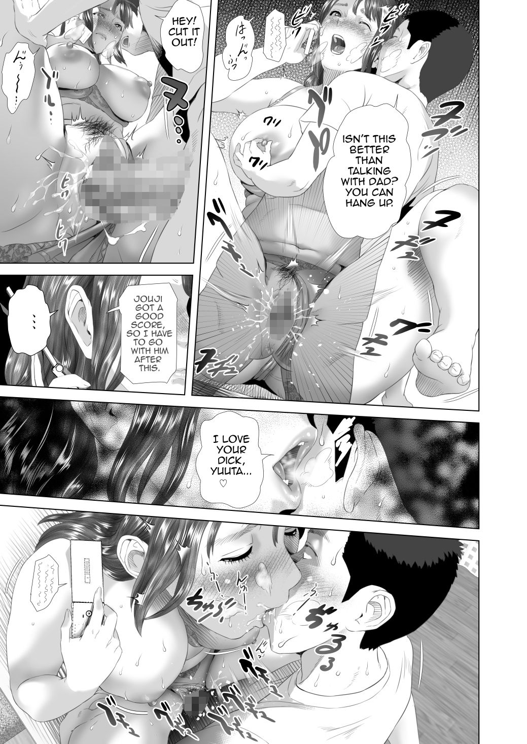 Kinjo Yuuwaku Tomodachi no Okaa-san Hen Kouhen | Neighborhood Seduction Friend’s Mother Final Part – Chapter 1 – page 75