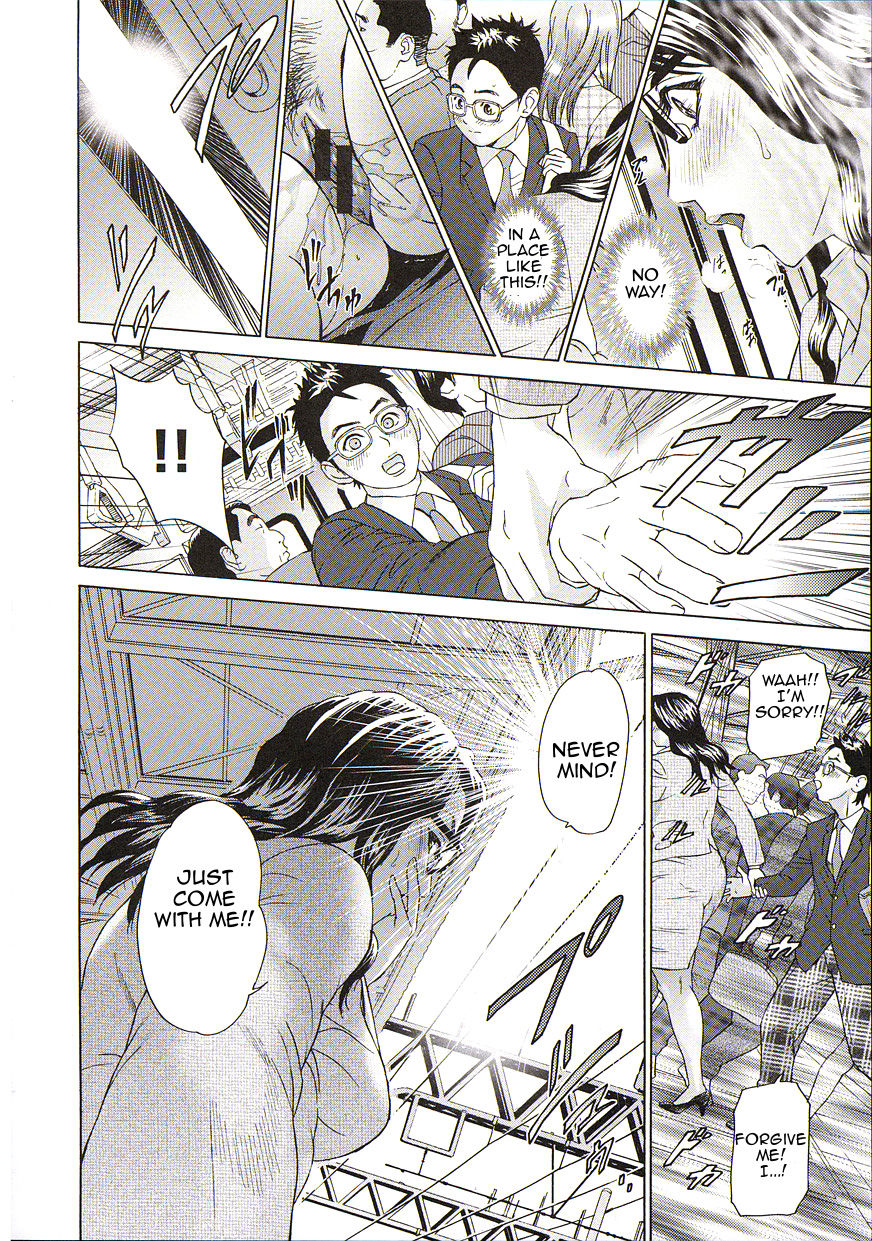Kyouiku Densha | Teaching Train — preview page 8