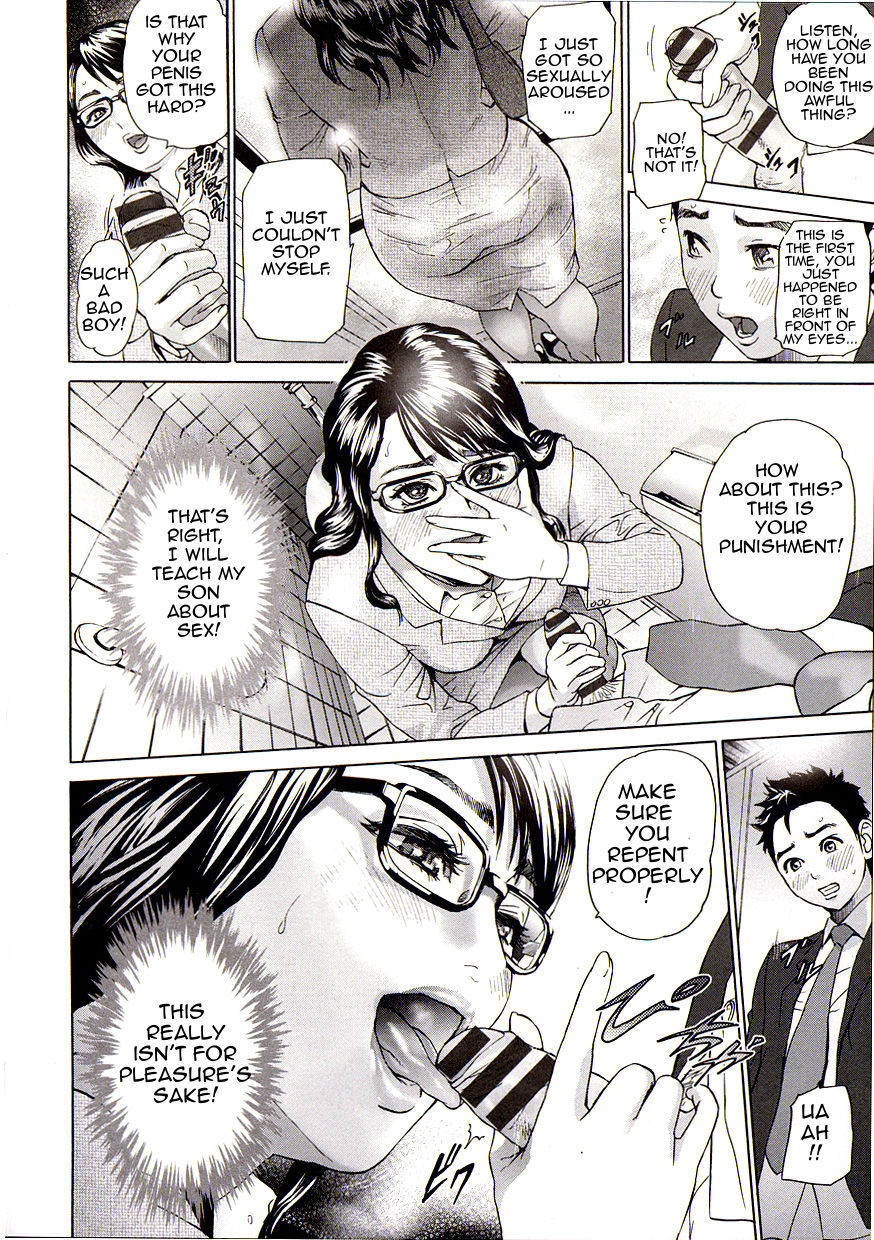 Kyouiku Densha | Teaching Train — preview page 10