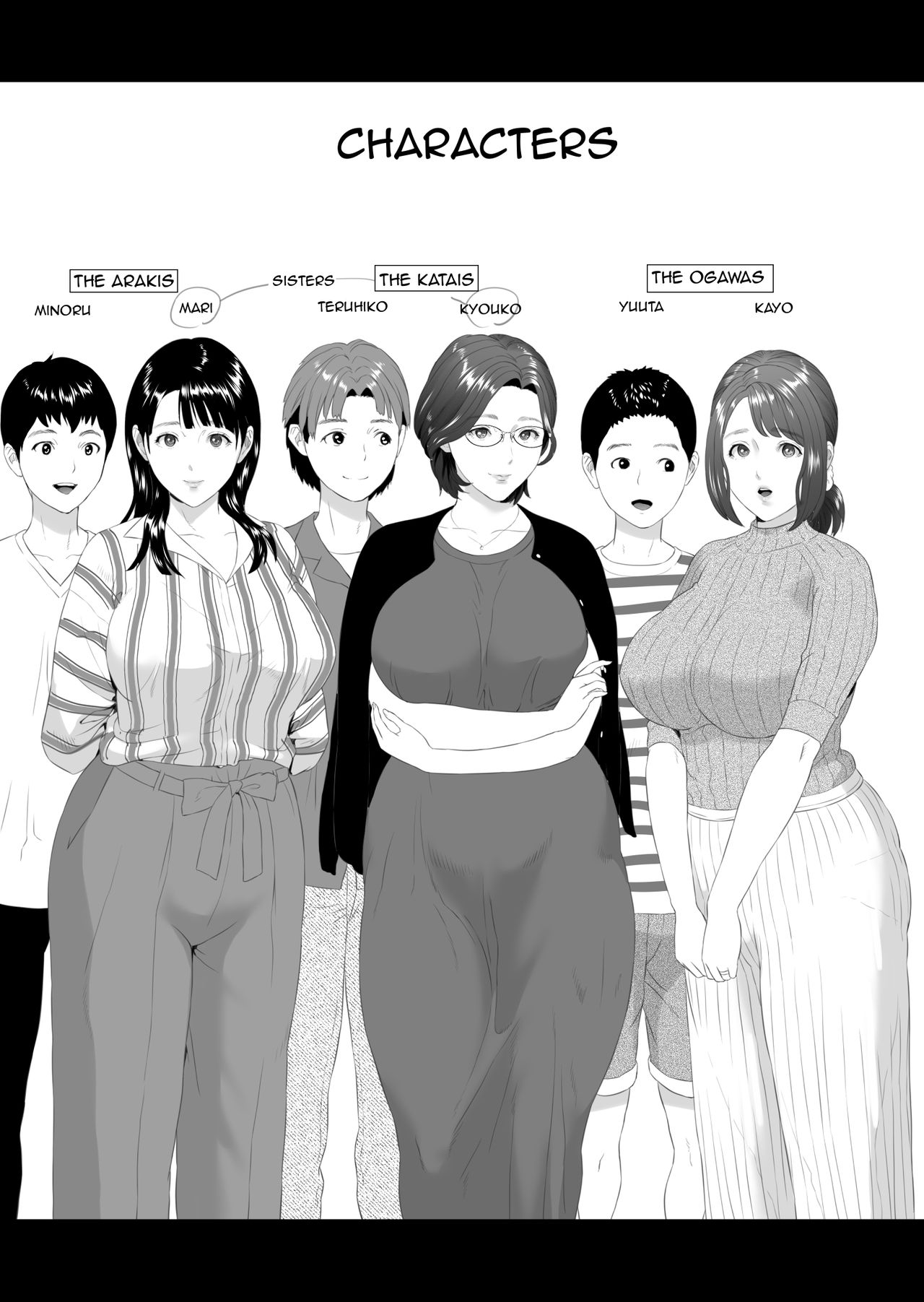 Kinjo Yuuwaku Godou Onsen Ryokou Hen | Neighborhood Seduction Joint Hot Spring Trip — preview page 2