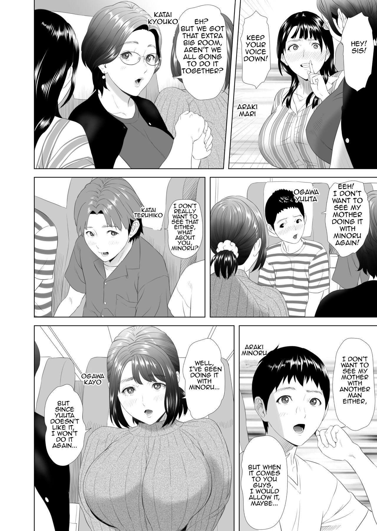 Kinjo Yuuwaku Godou Onsen Ryokou Hen | Neighborhood Seduction Joint Hot Spring Trip — preview page 4