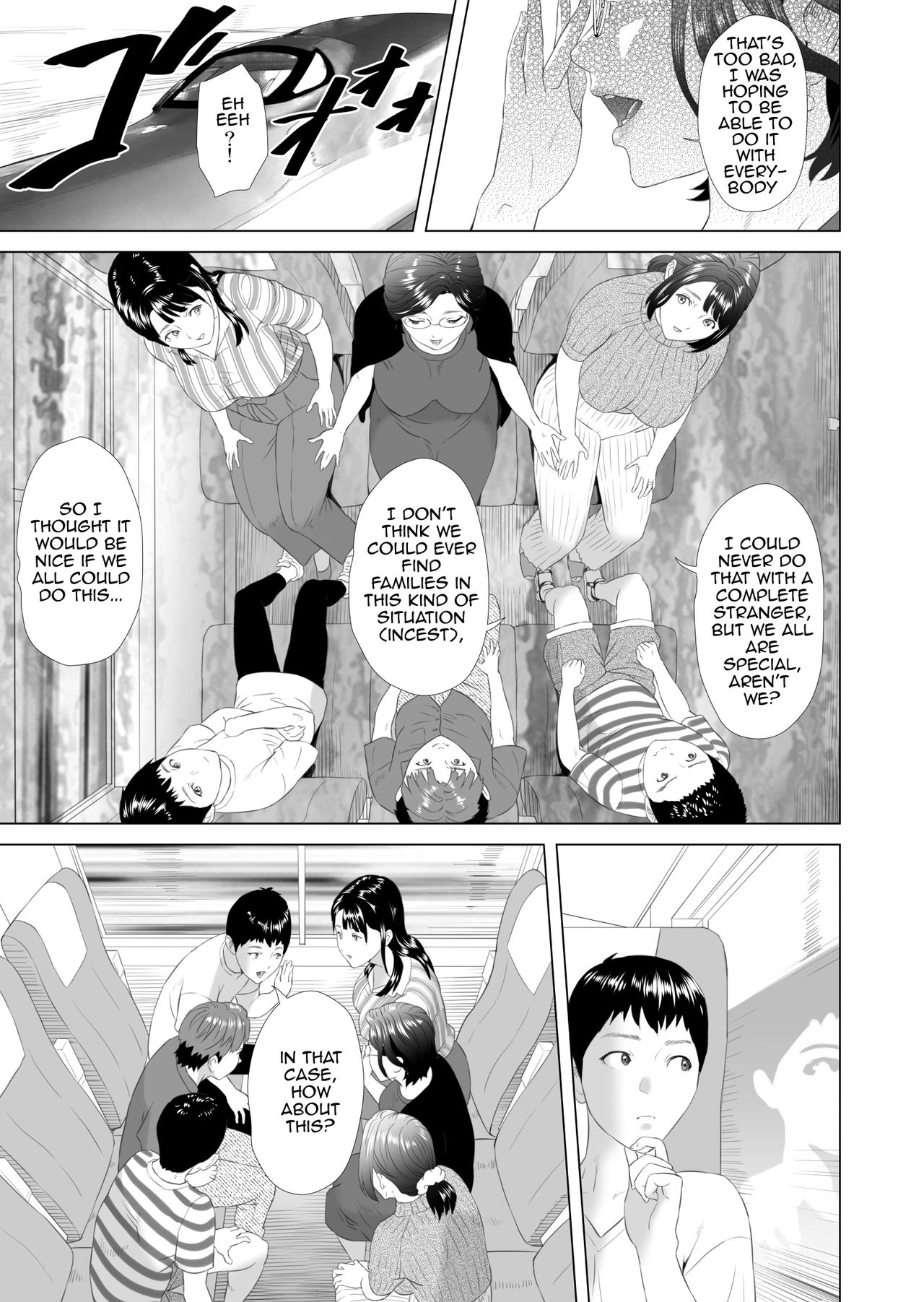 Kinjo Yuuwaku Godou Onsen Ryokou Hen | Neighborhood Seduction Joint Hot Spring Trip — preview page 5