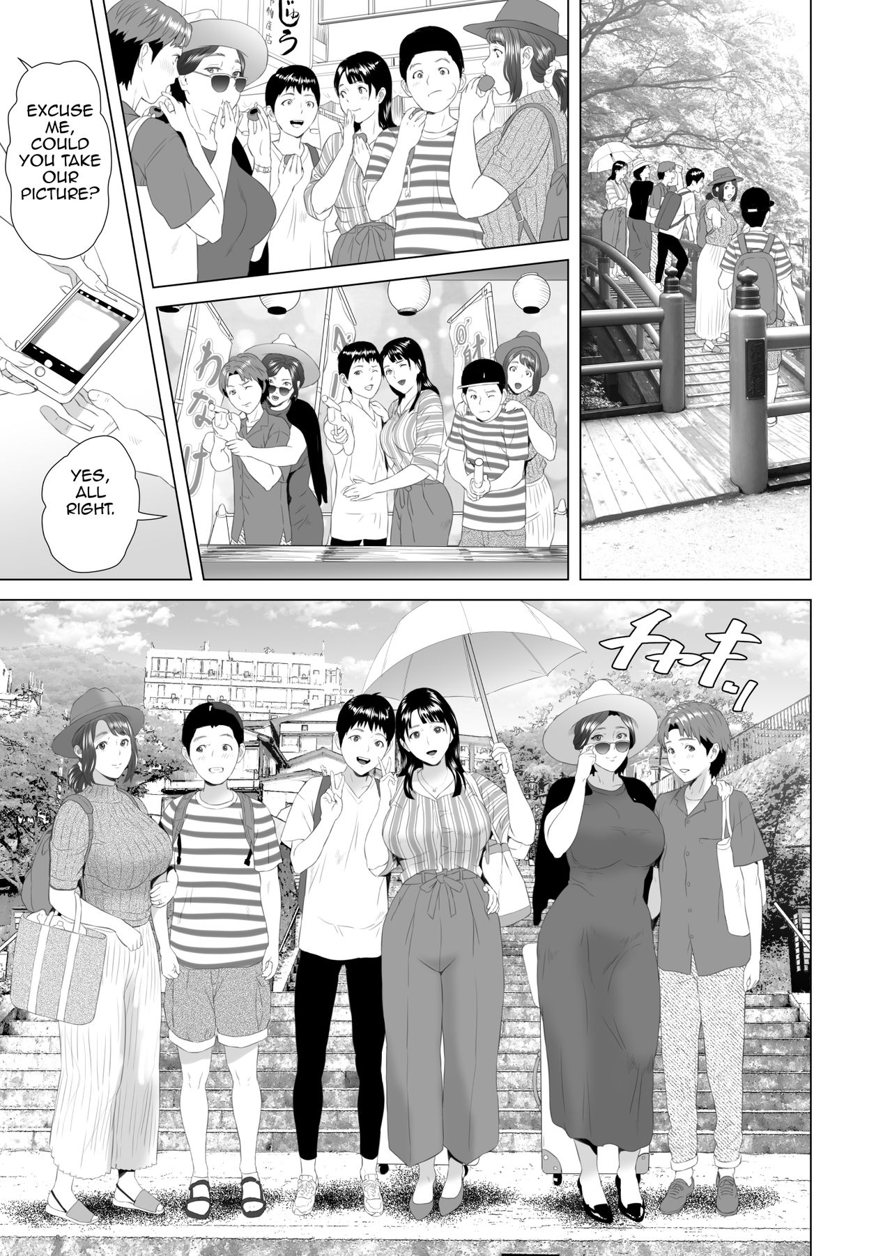 Kinjo Yuuwaku Godou Onsen Ryokou Hen | Neighborhood Seduction Joint Hot Spring Trip — preview page 9