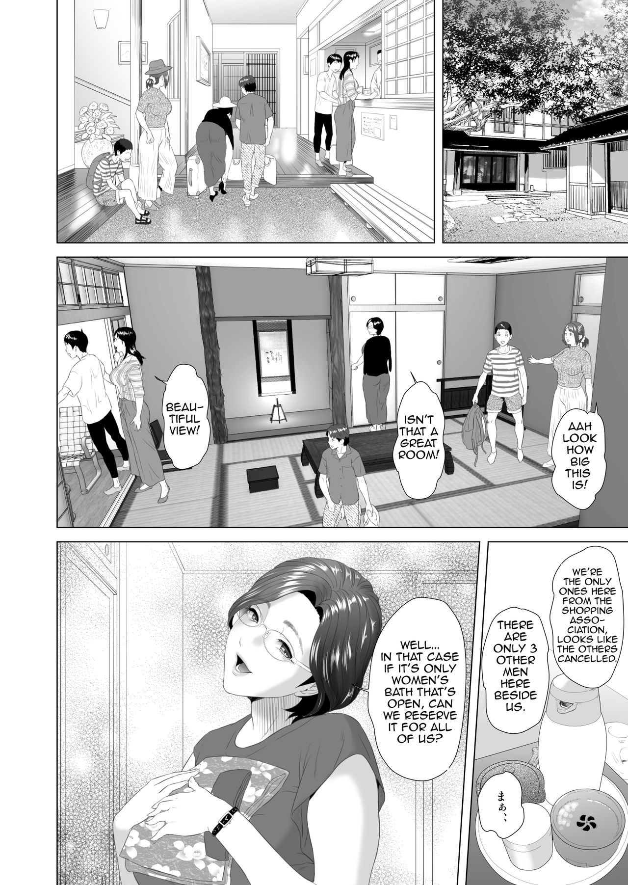 Kinjo Yuuwaku Godou Onsen Ryokou Hen | Neighborhood Seduction Joint Hot Spring Trip — preview page 10