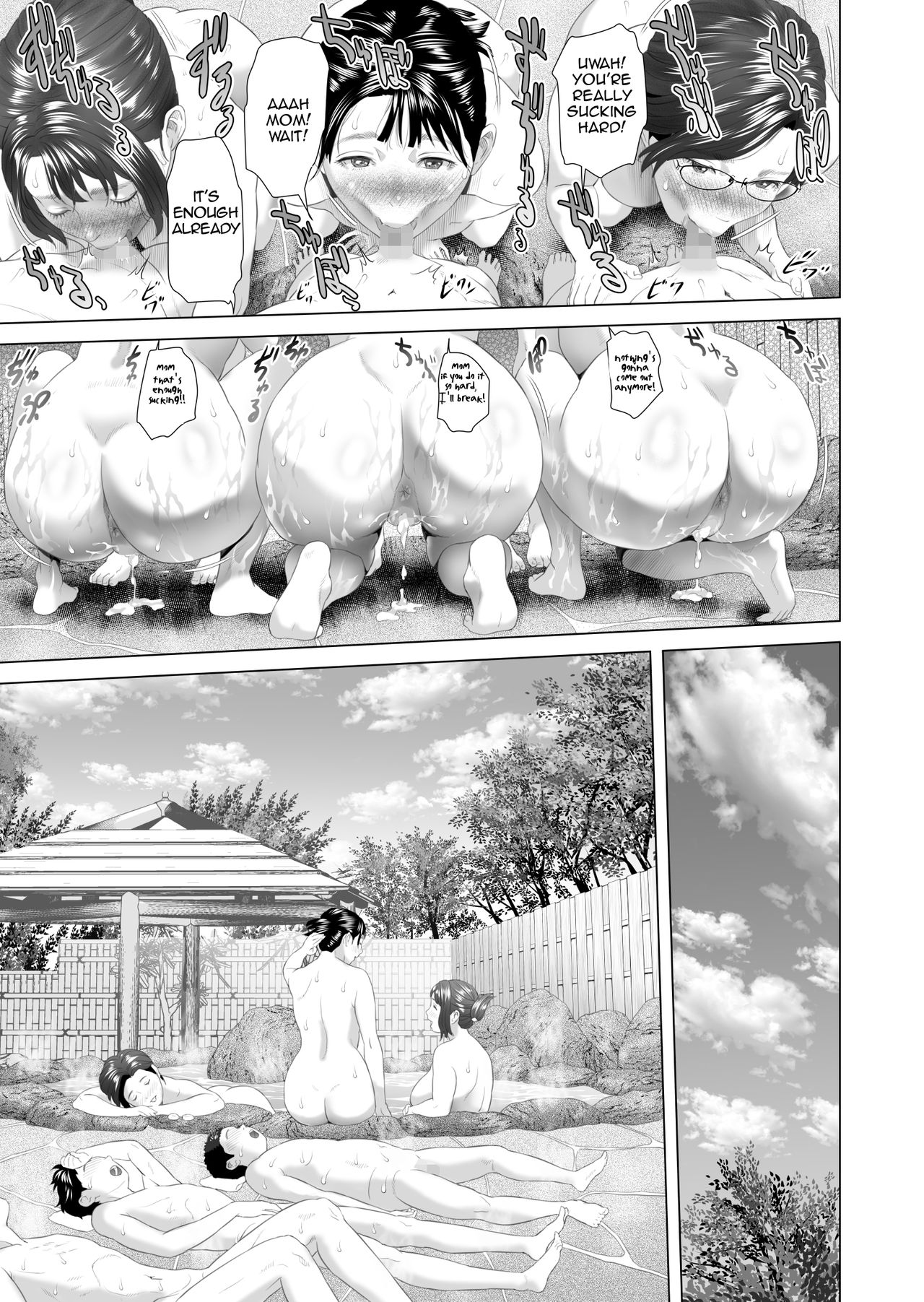 Kinjo Yuuwaku Godou Onsen Ryokou Hen | Neighborhood Seduction Joint Hot Spring Trip – Chapter 1 – page 47