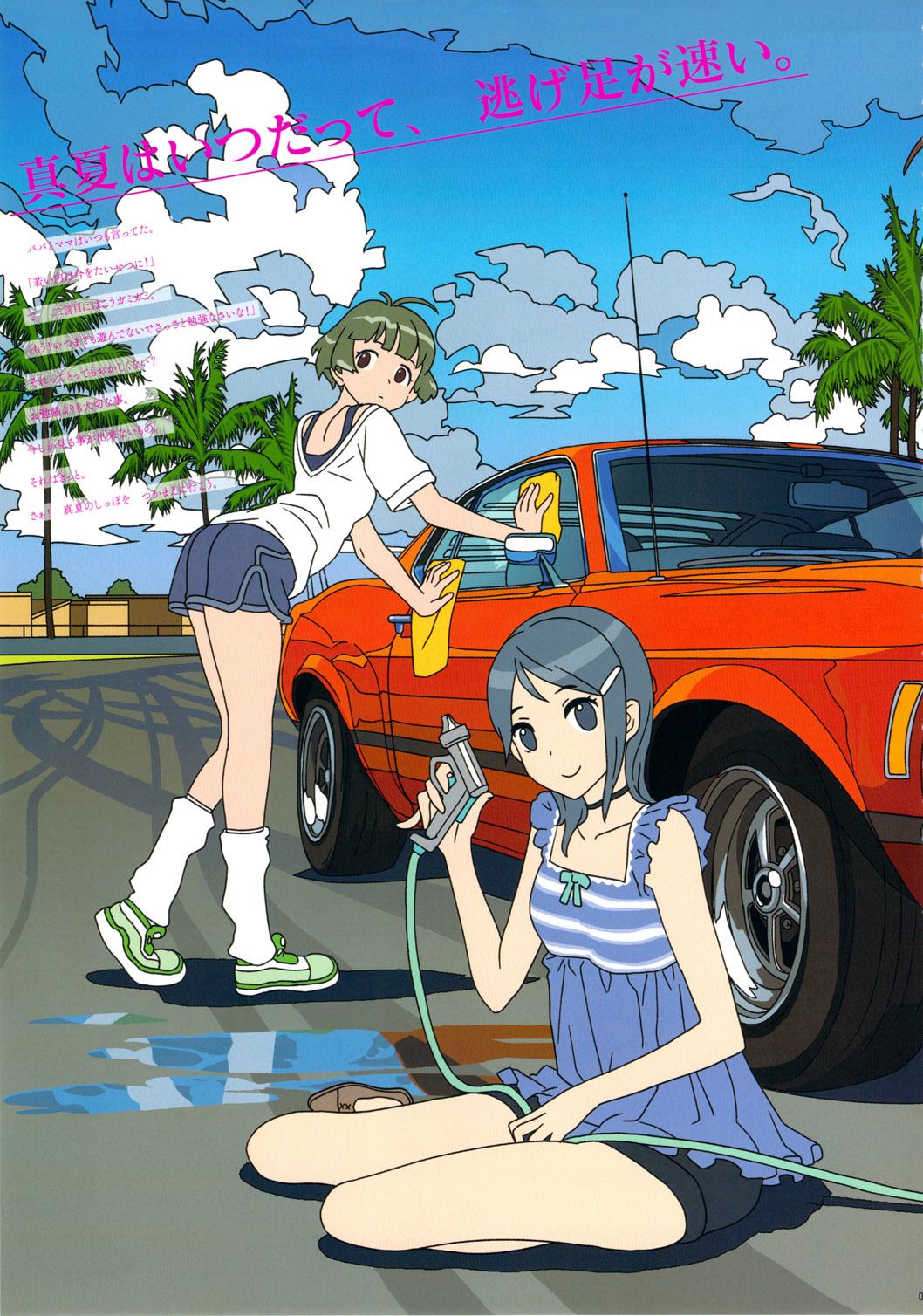 GIRLIE Vol.3 — preview page 4