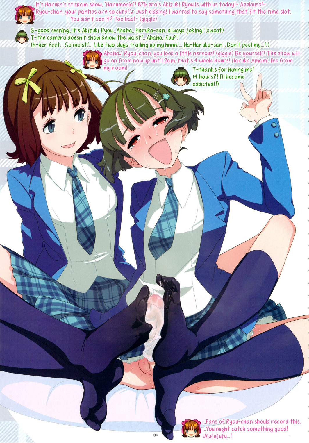 GIRLIE Vol.3 — preview page 6