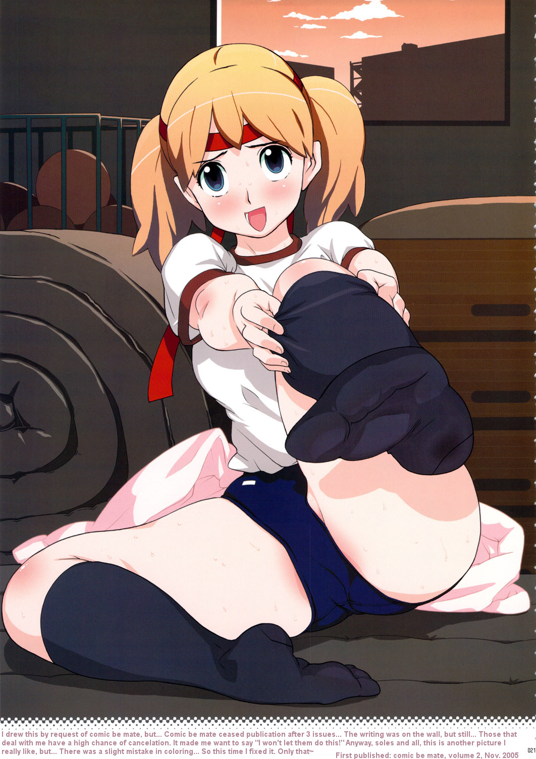 GIRLIE Vol.3 — preview page 20