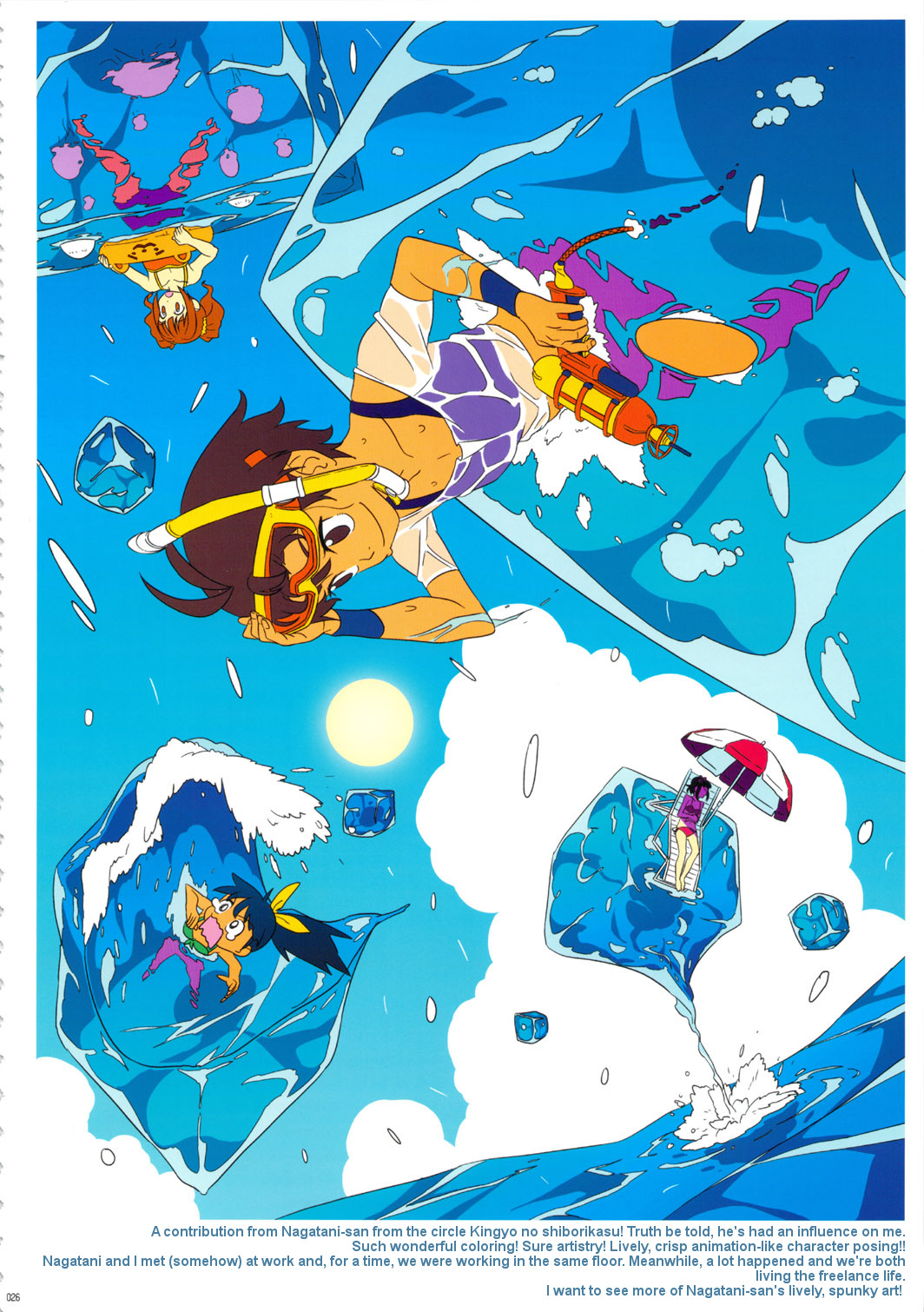 GIRLIE Vol.3 – Chapter 1 – page 25