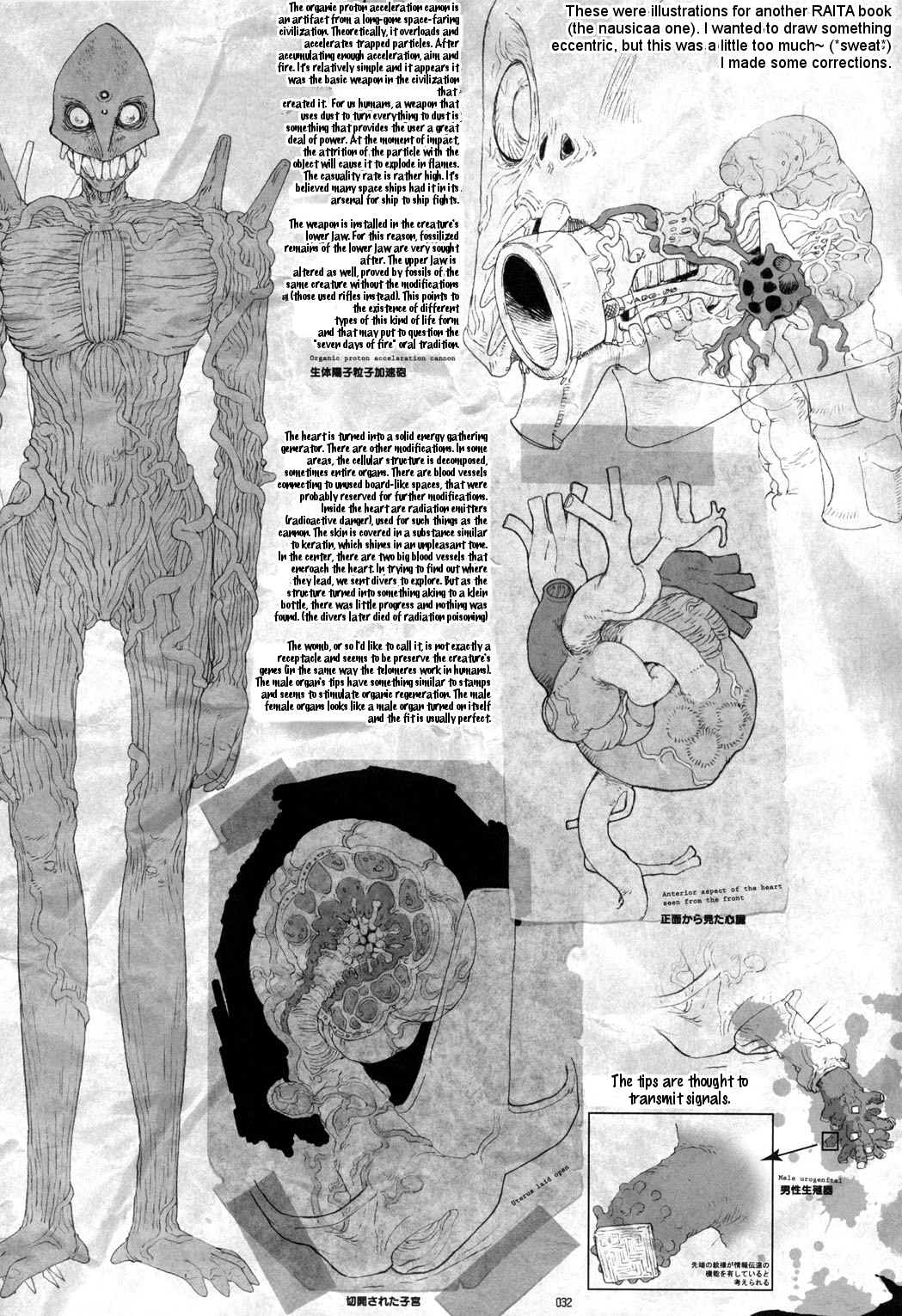 GIRLIE Vol.3 – Chapter 1 – page 31