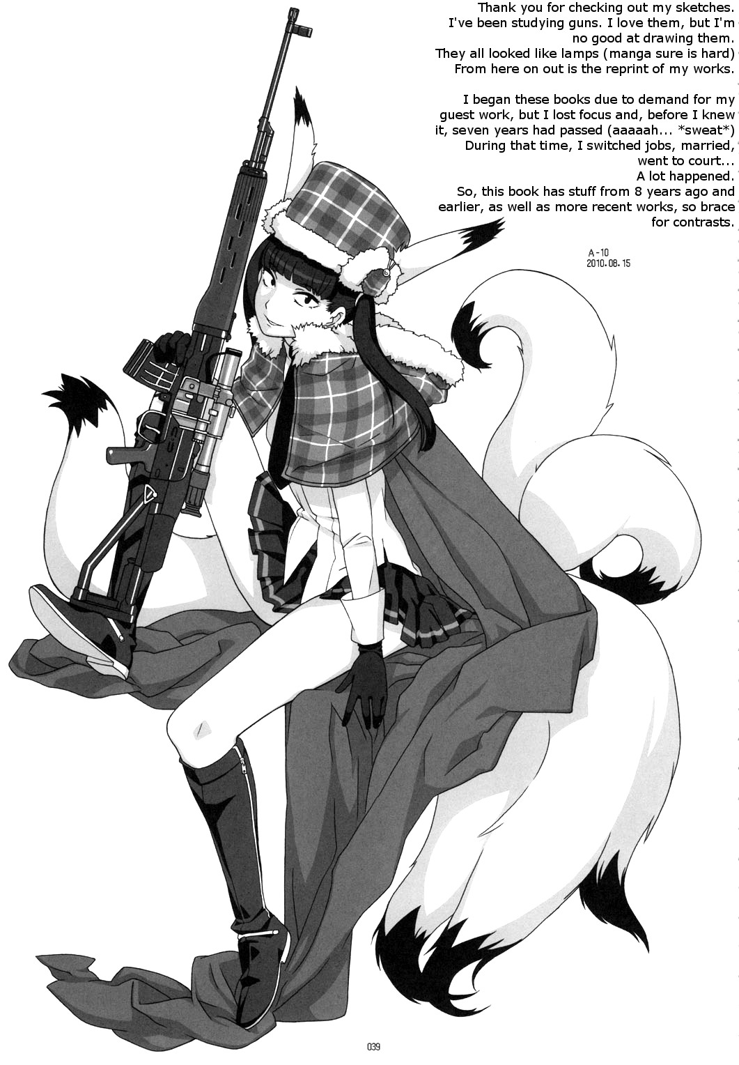 GIRLIE Vol.3 – Chapter 1 – page 38