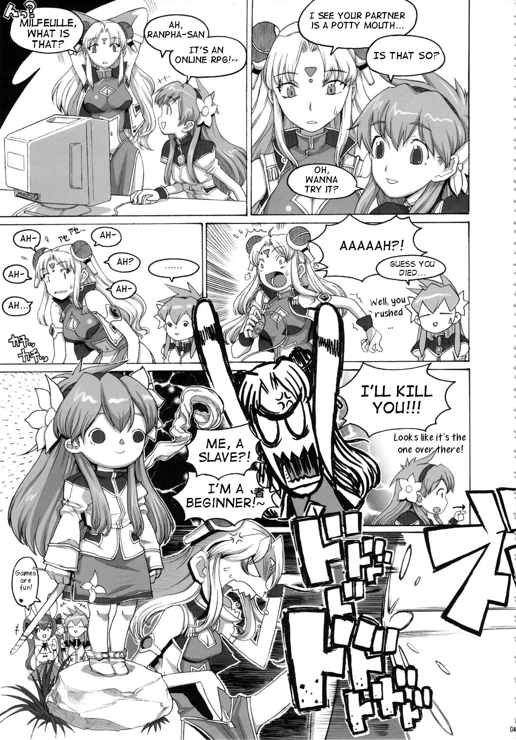 GIRLIE Vol.3 – Chapter 1 – page 40