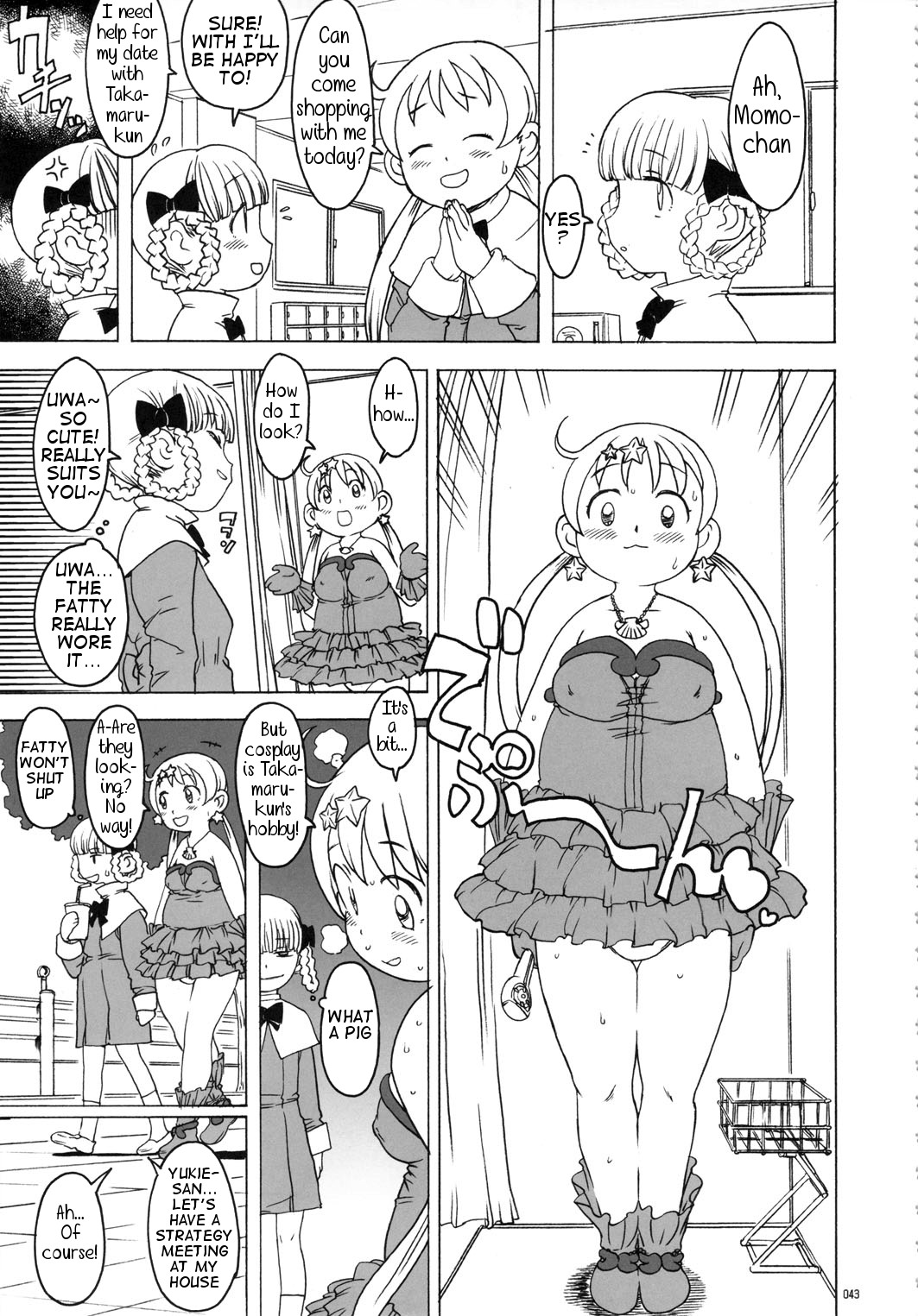 GIRLIE Vol.3 – Chapter 1 – page 42