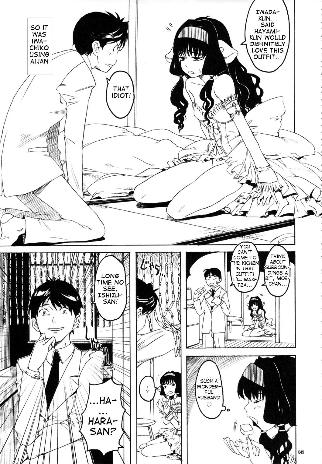 GIRLIE Vol.3 – Chapter 1 – page 48