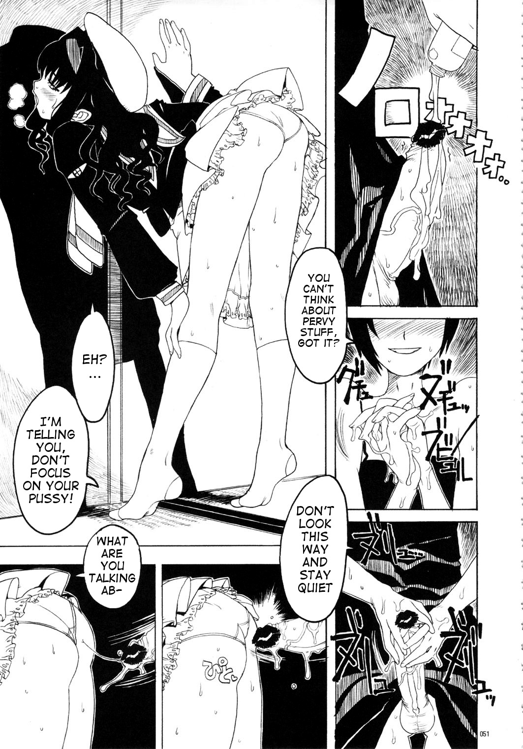 GIRLIE Vol.3 – Chapter 1 – page 50