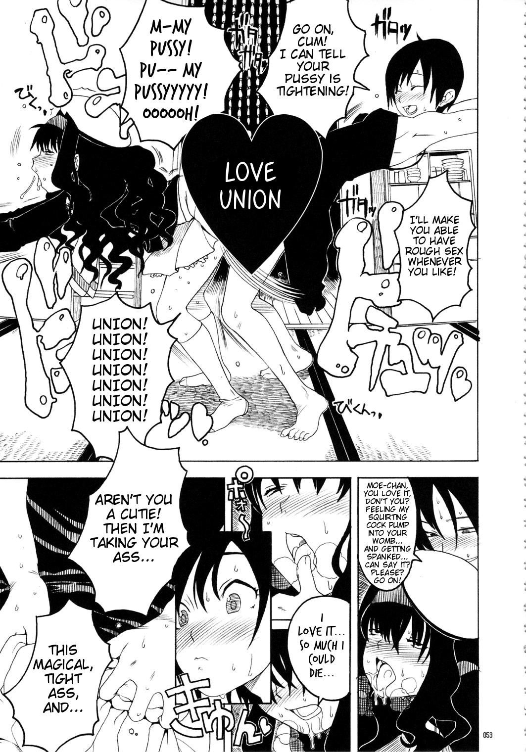 GIRLIE Vol.3 – Chapter 1 – page 52