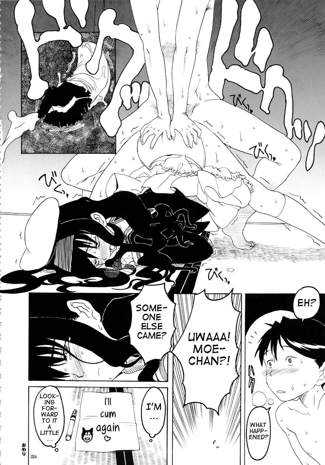 GIRLIE Vol.3 – Chapter 1 – page 53