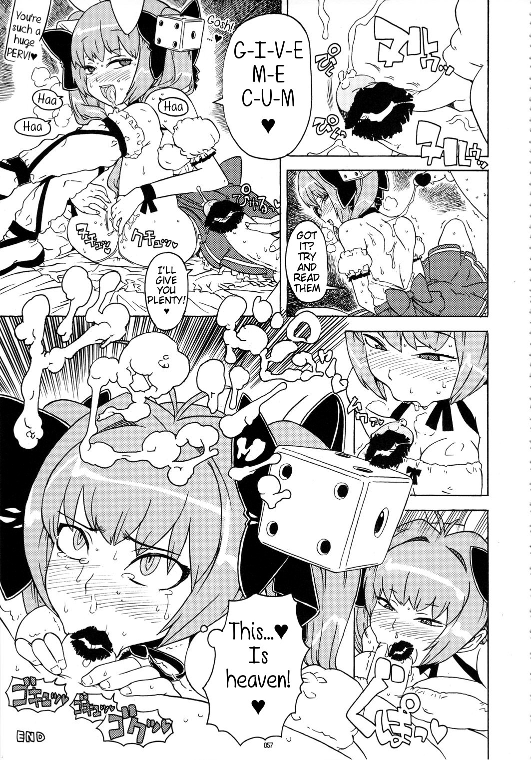 GIRLIE Vol.3 – Chapter 1 – page 56