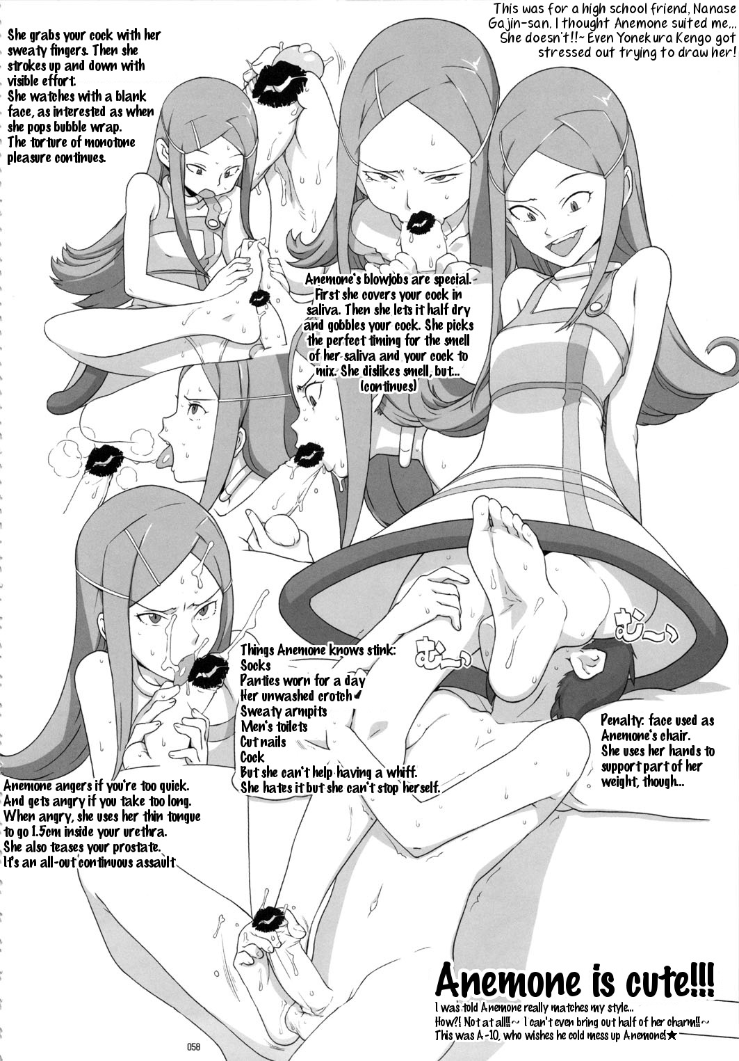 GIRLIE Vol.3 – Chapter 1 – page 57