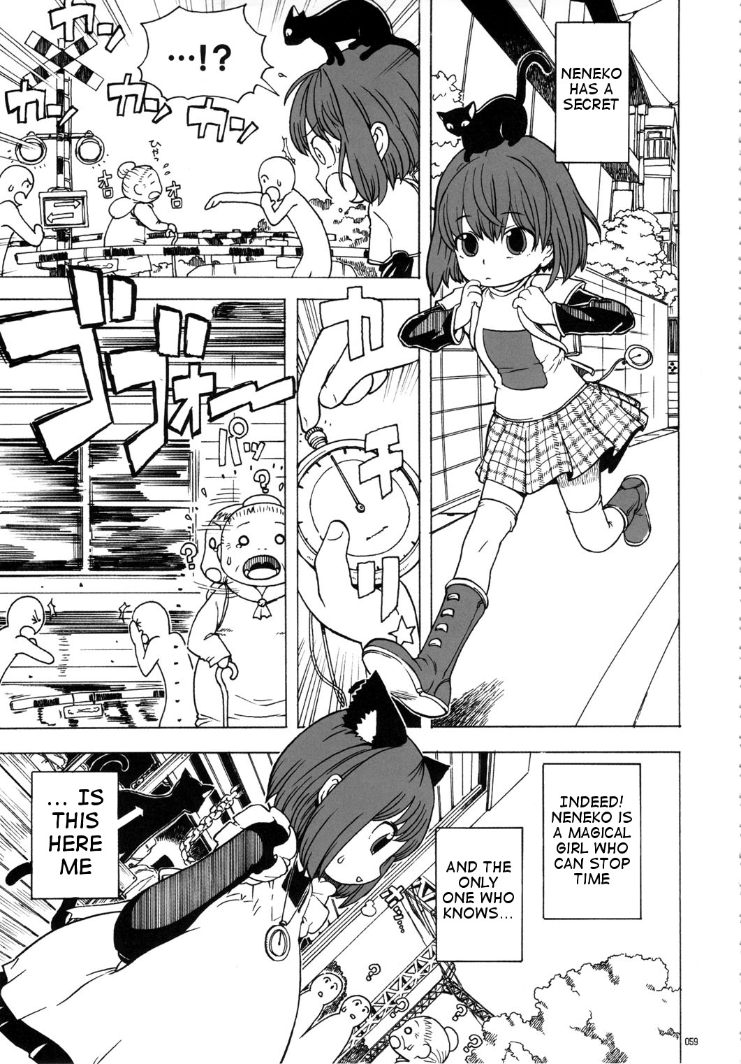 GIRLIE Vol.3 – Chapter 1 – page 58