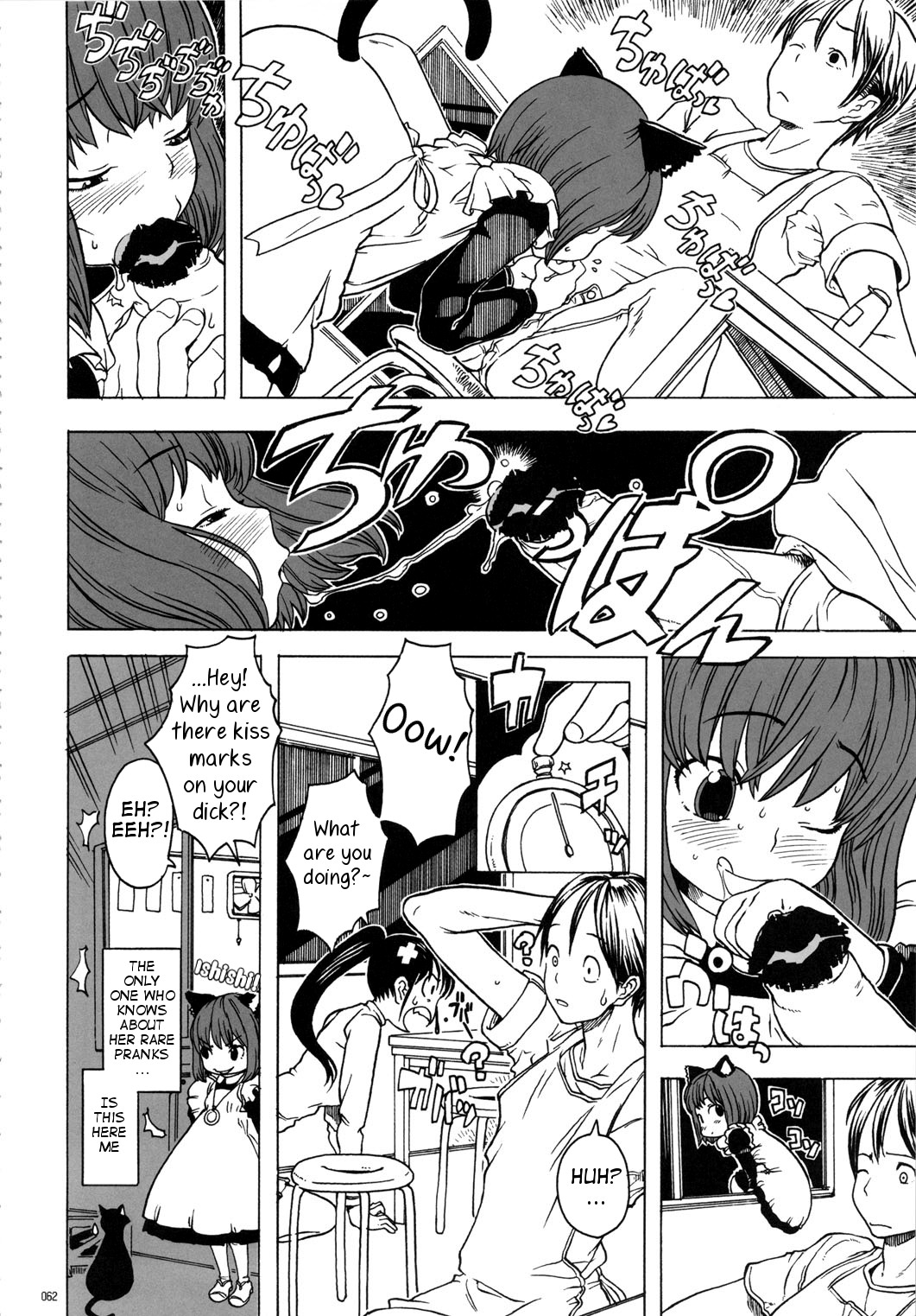 GIRLIE Vol.3 – Chapter 1 – page 61