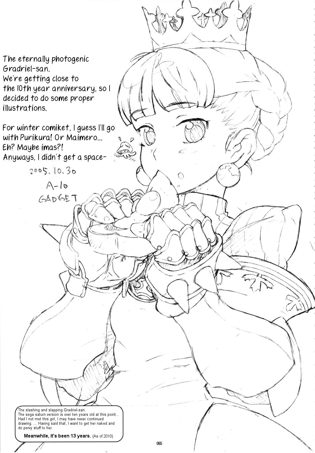 GIRLIE Vol.3 – Chapter 1 – page 64