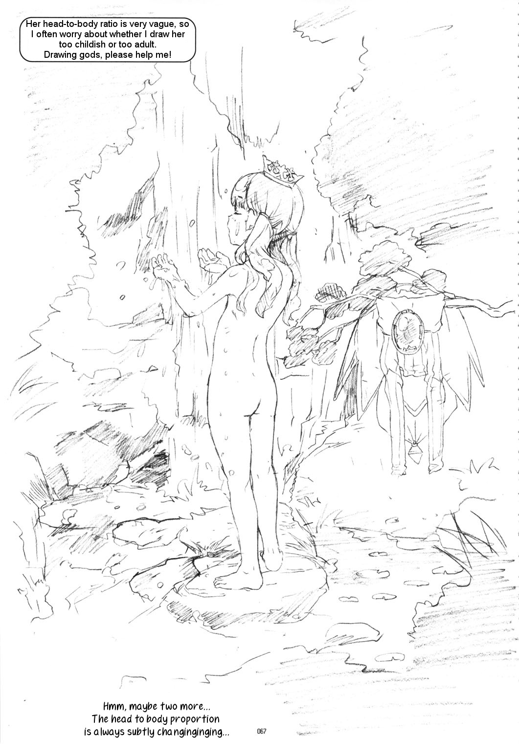 GIRLIE Vol.3 – Chapter 1 – page 66