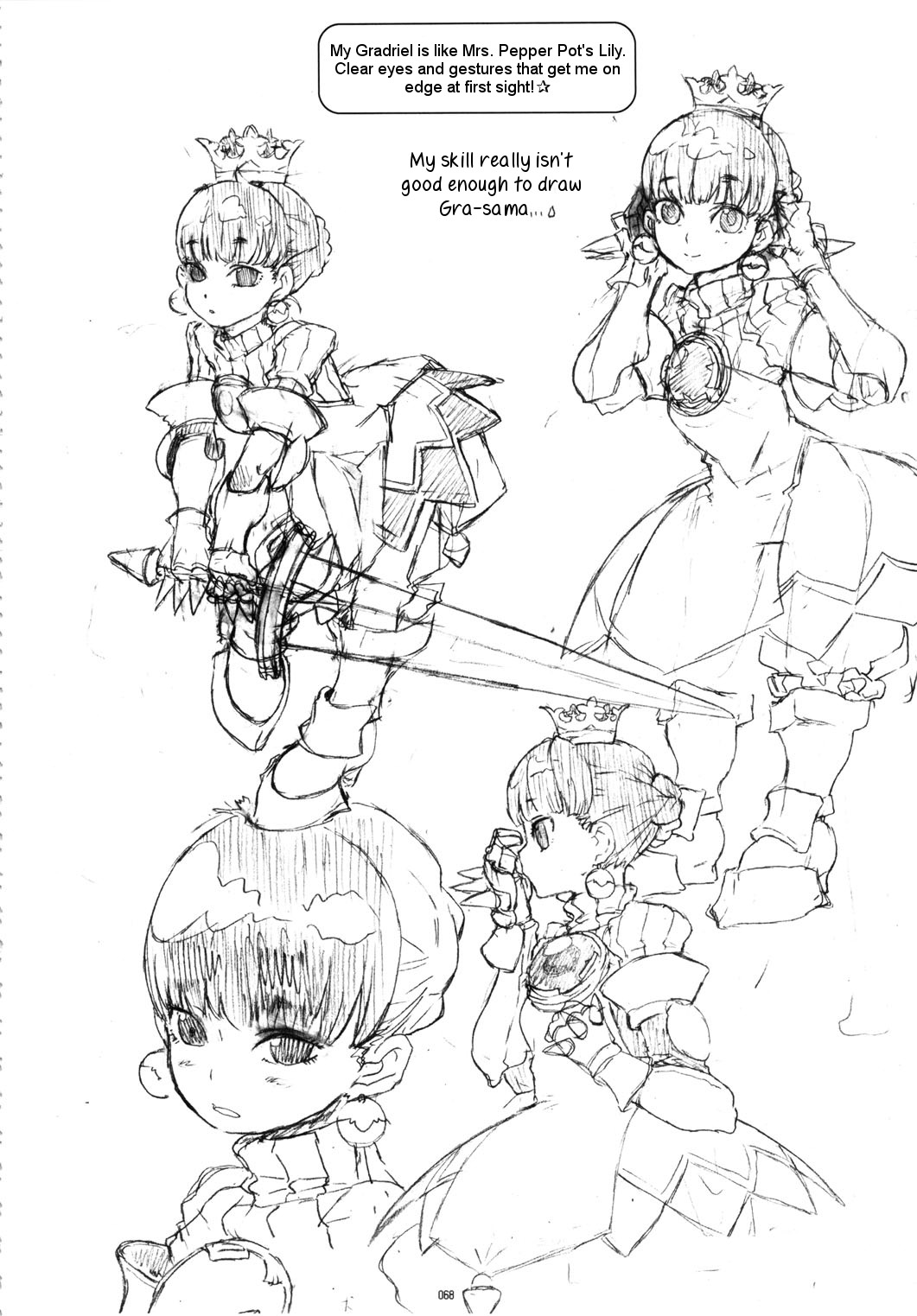 GIRLIE Vol.3 – Chapter 1 – page 67