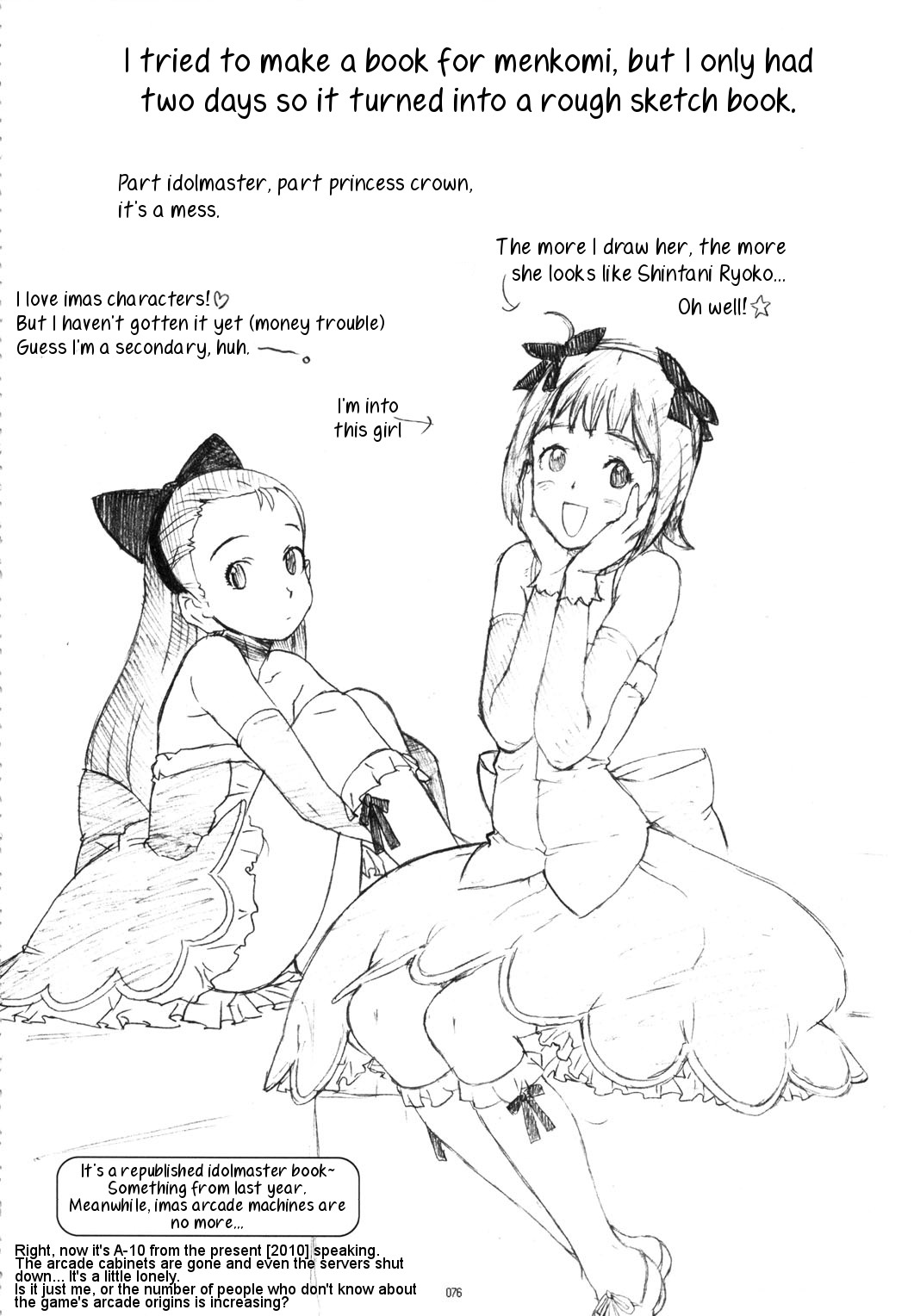 GIRLIE Vol.3 – Chapter 1 – page 75