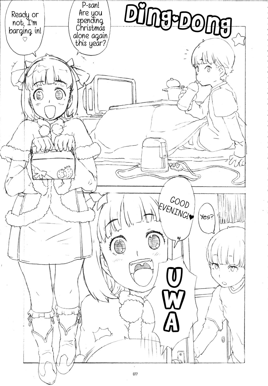GIRLIE Vol.3 – Chapter 1 – page 76