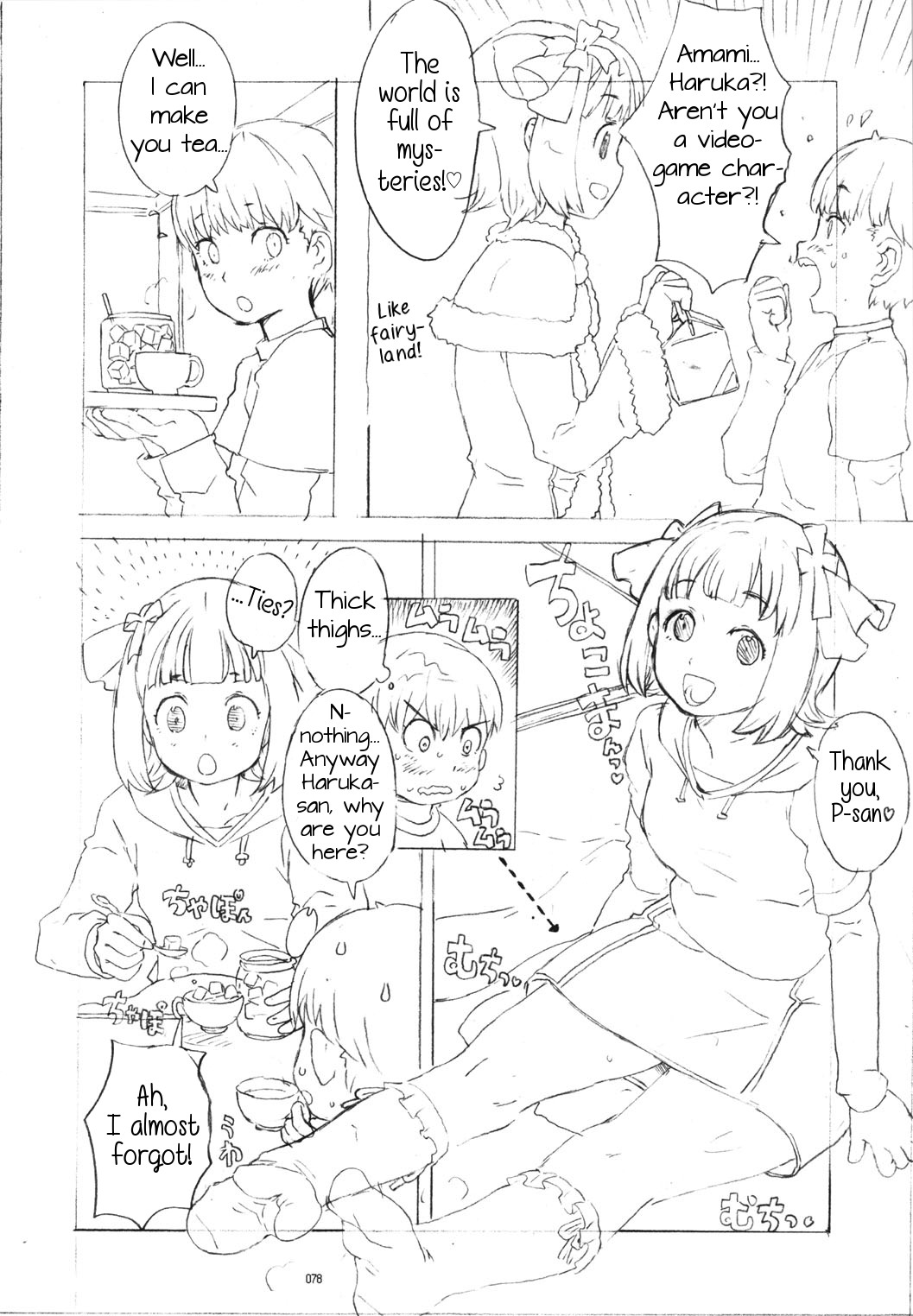 GIRLIE Vol.3 – Chapter 1 – page 77