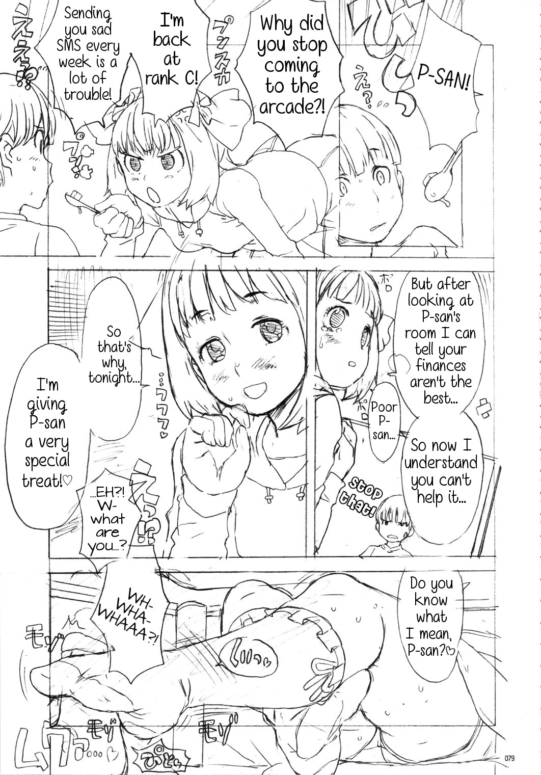 GIRLIE Vol.3 – Chapter 1 – page 78