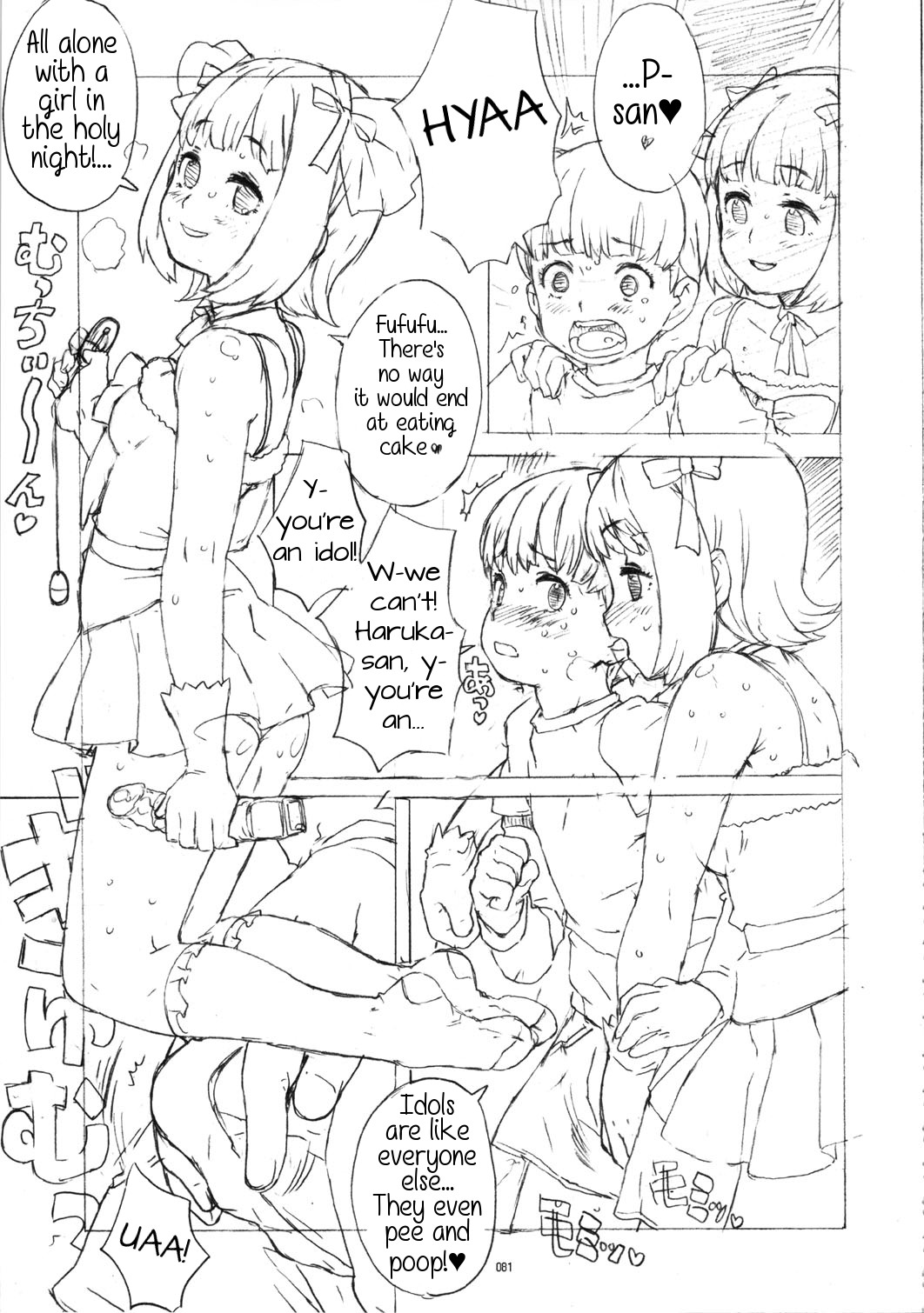 GIRLIE Vol.3 – Chapter 1 – page 80