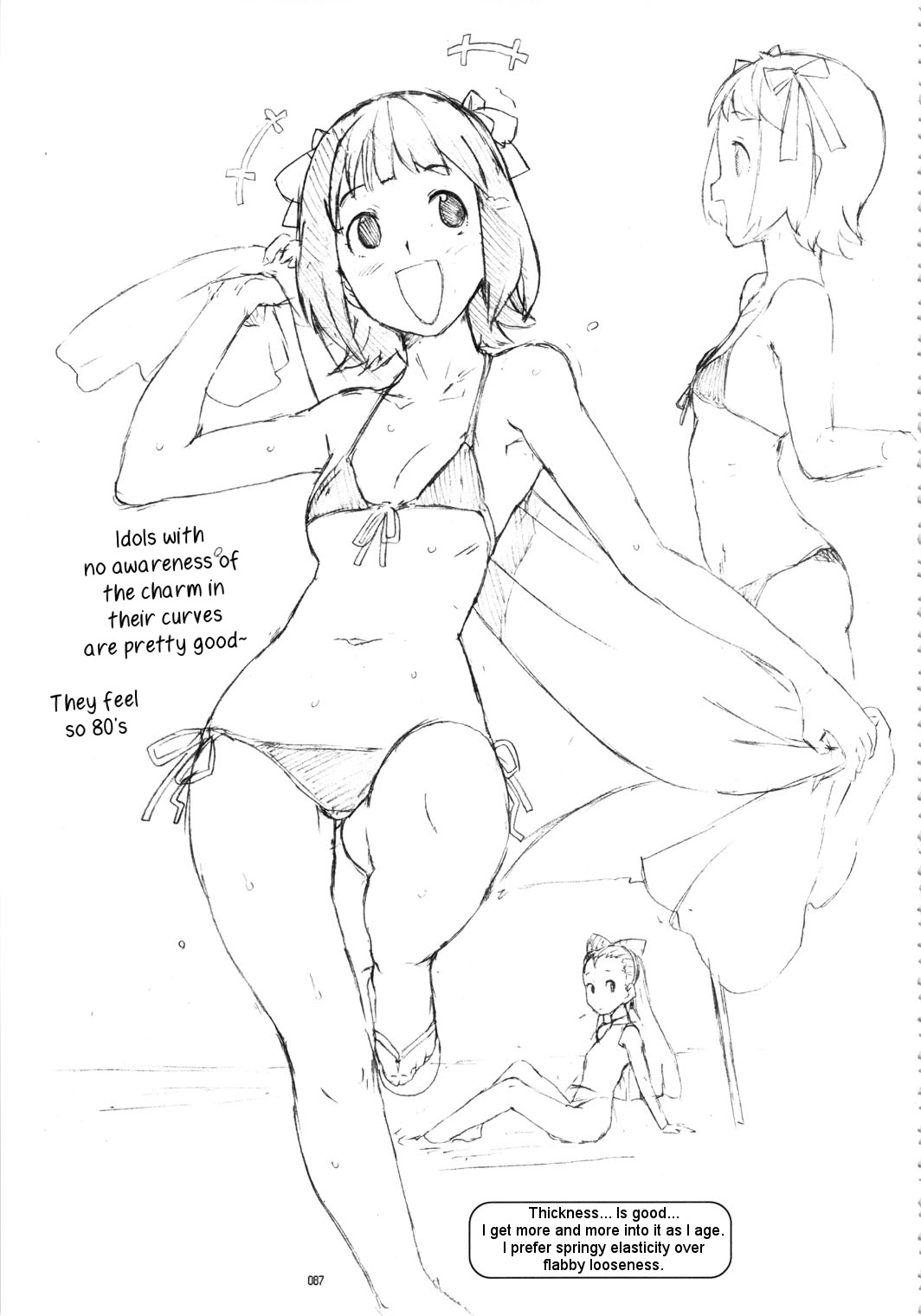 GIRLIE Vol.3 – Chapter 1 – page 86