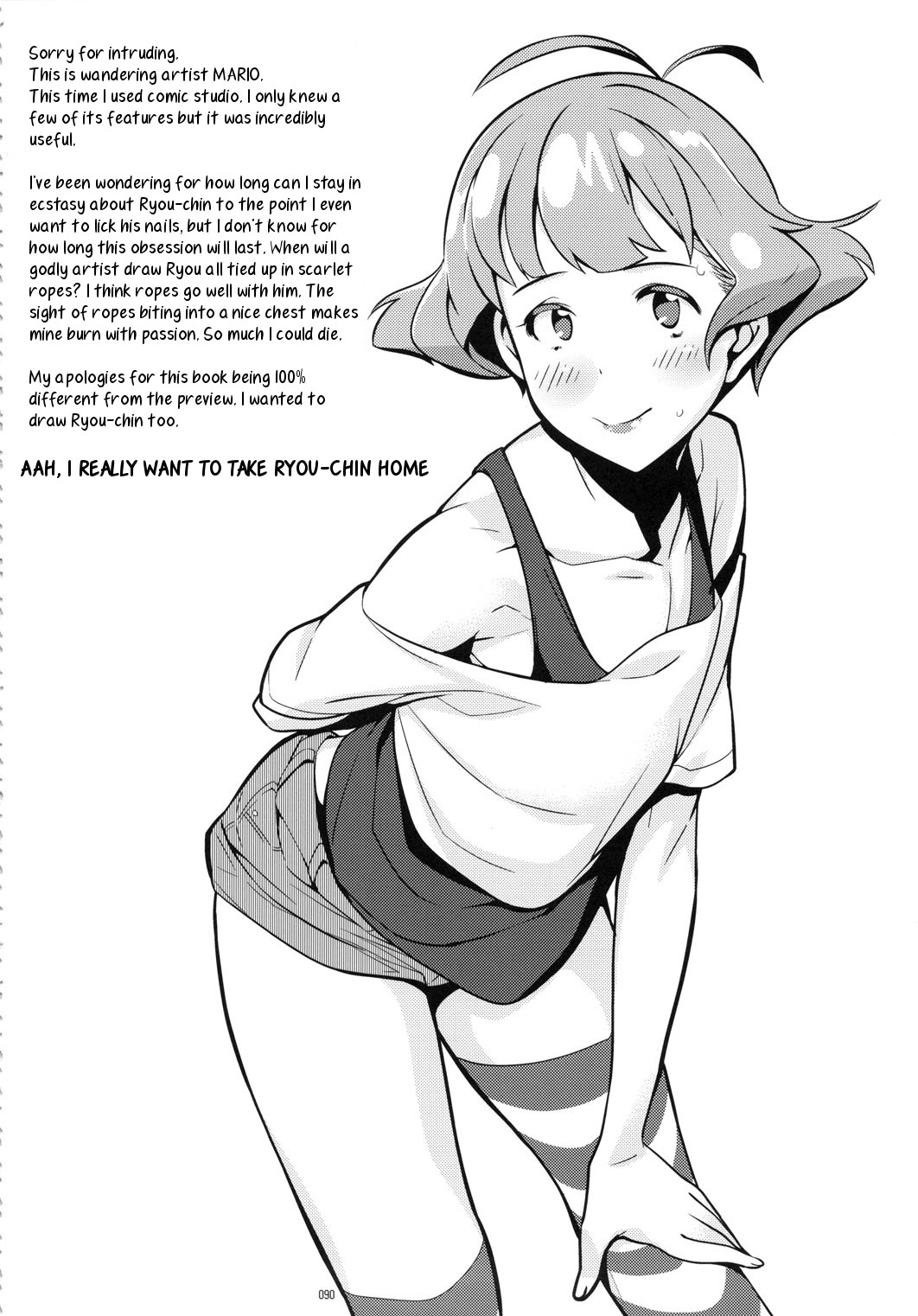 GIRLIE Vol.3 – Chapter 1 – page 89