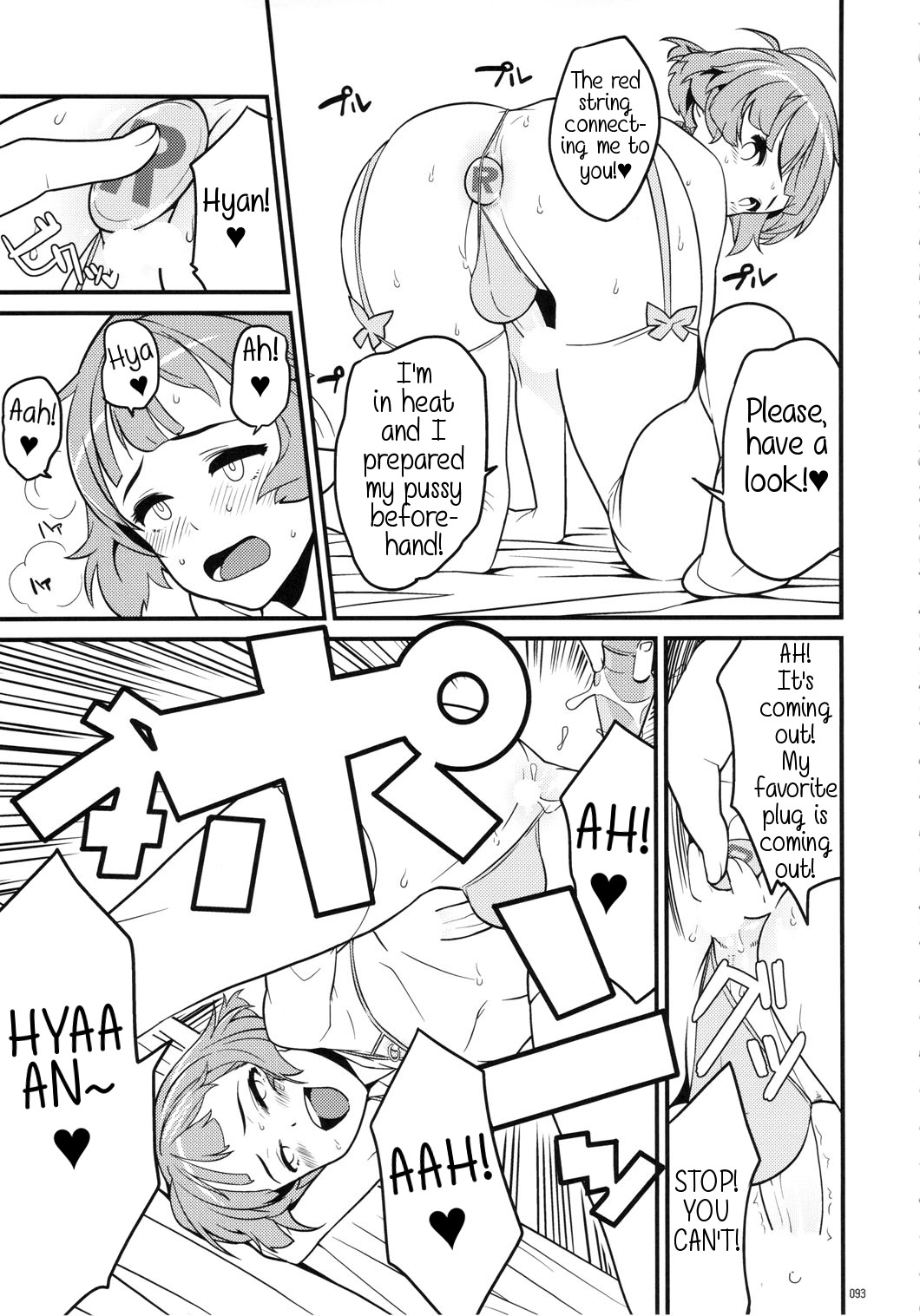 GIRLIE Vol.3 – Chapter 1 – page 92