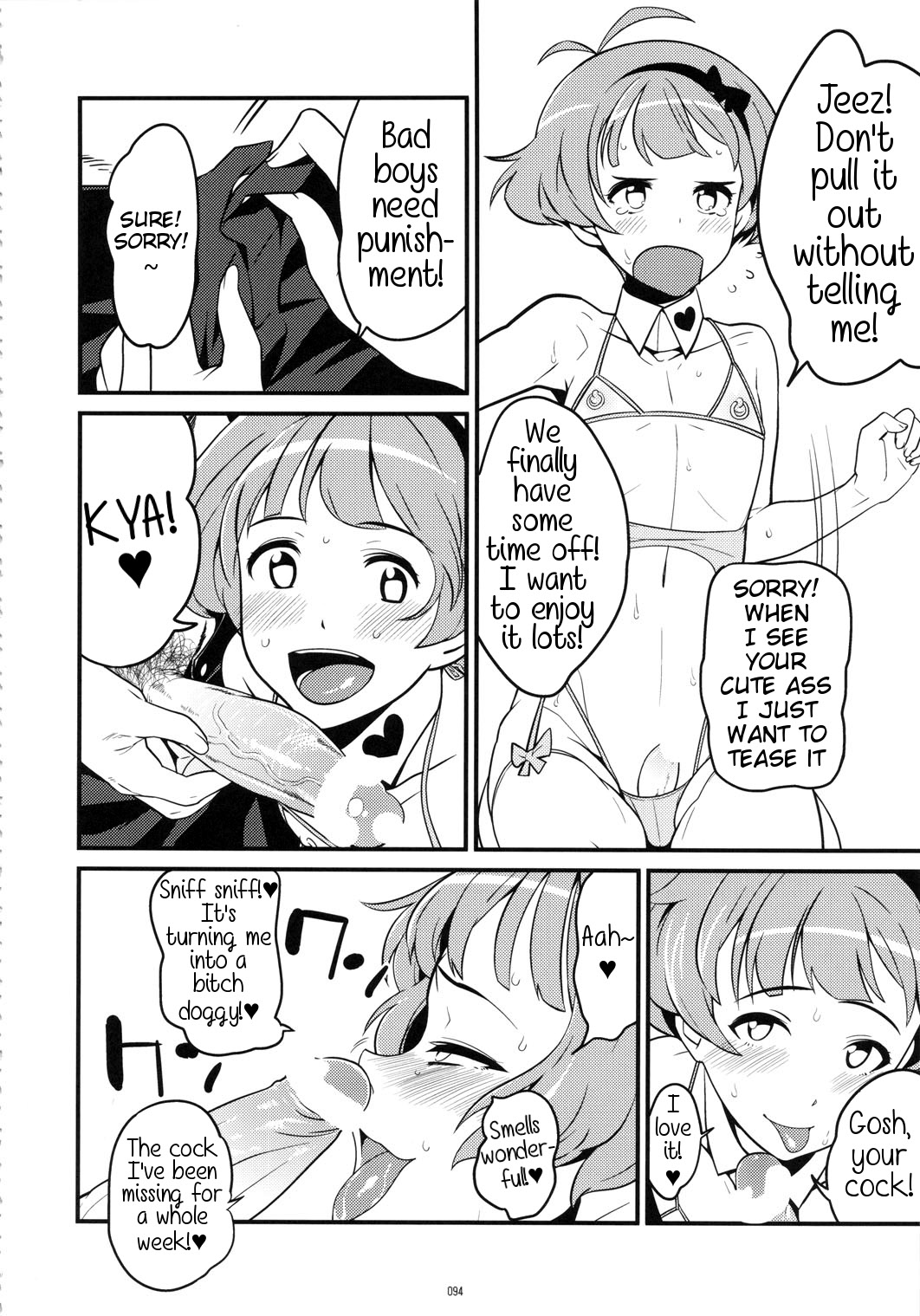 GIRLIE Vol.3 – Chapter 1 – page 93