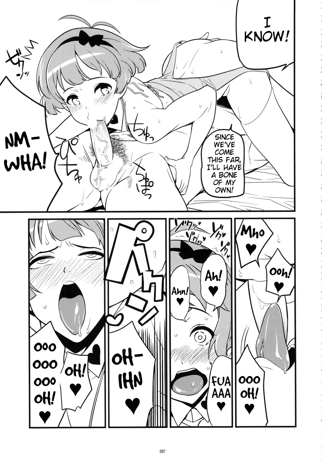 GIRLIE Vol.3 – Chapter 1 – page 96