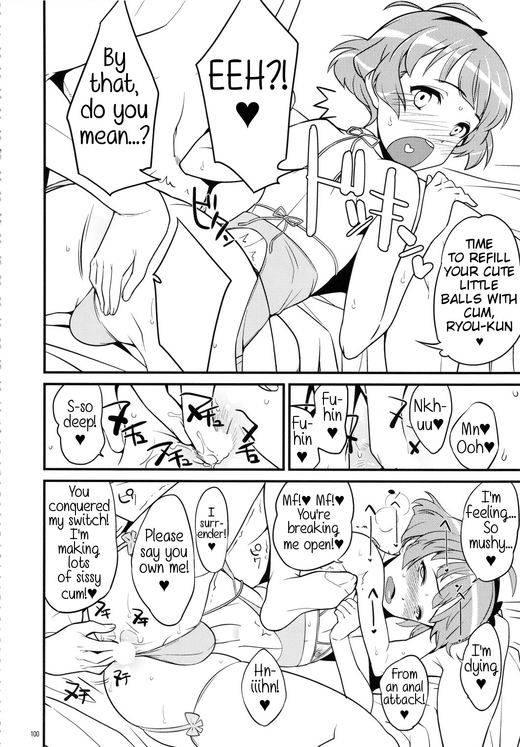 GIRLIE Vol.3 – Chapter 1 – page 99