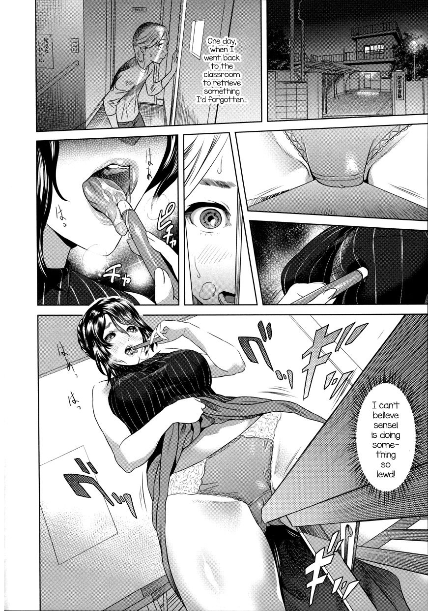 Oshi♡Ego — preview page 2