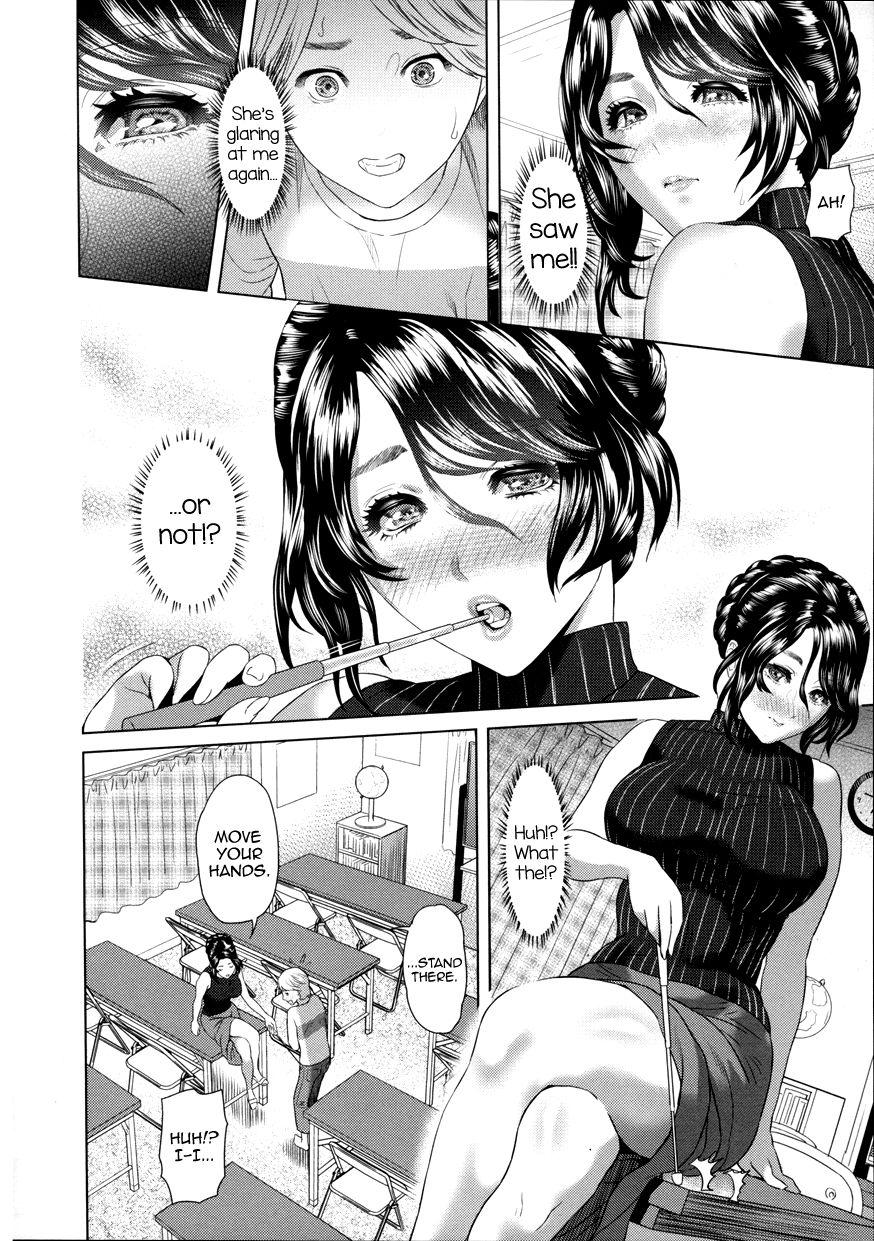 Oshi♡Ego — preview page 4