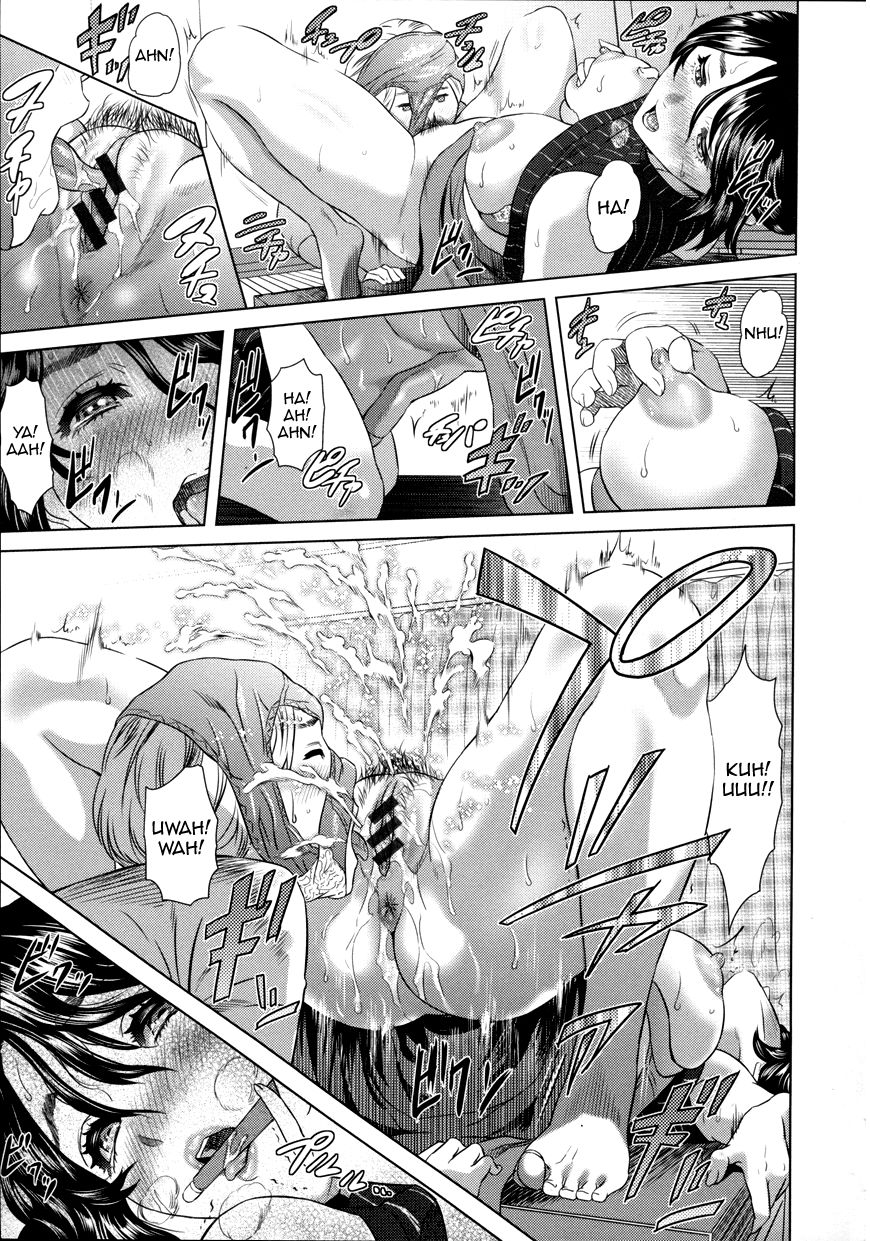 Oshi♡Ego — preview page 9