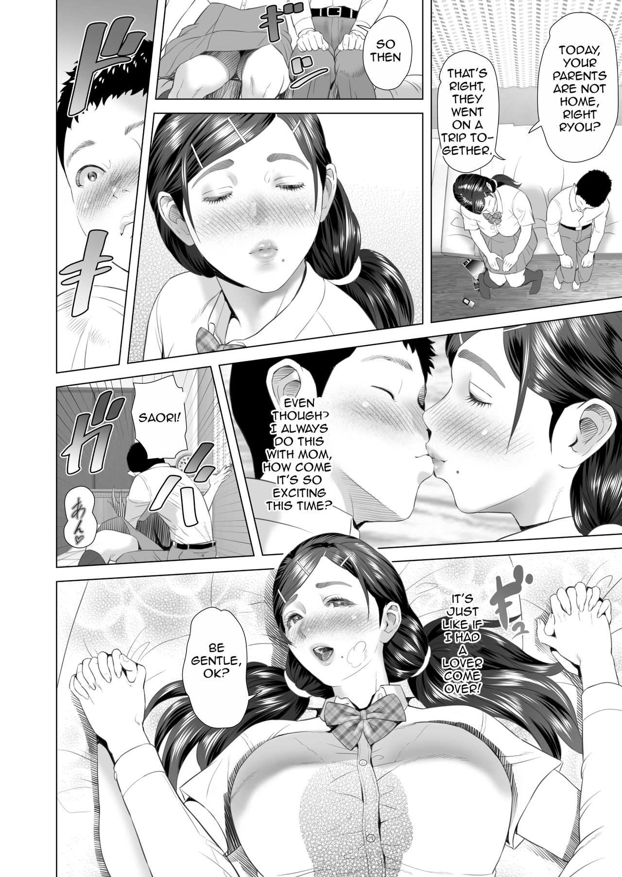 Kinjo Yuuwaku Musuko o Icha Love SEX Zuke ni Suru Haha Hen – Chapter 1 – page 26
